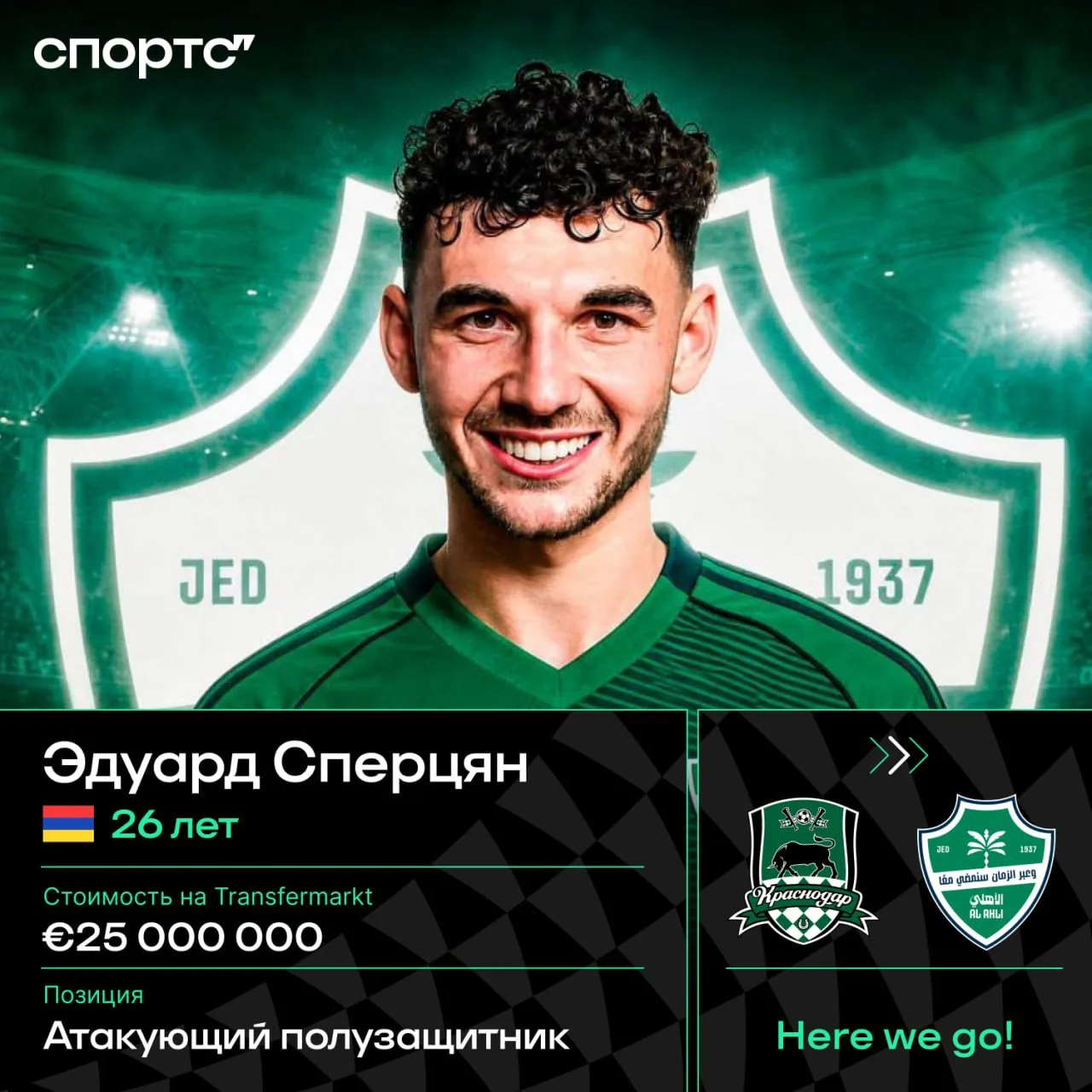 ⚡️«Спартак» хочет продлить контракт с 39-летним Довбней. Вратарь сыграл один раз за два...