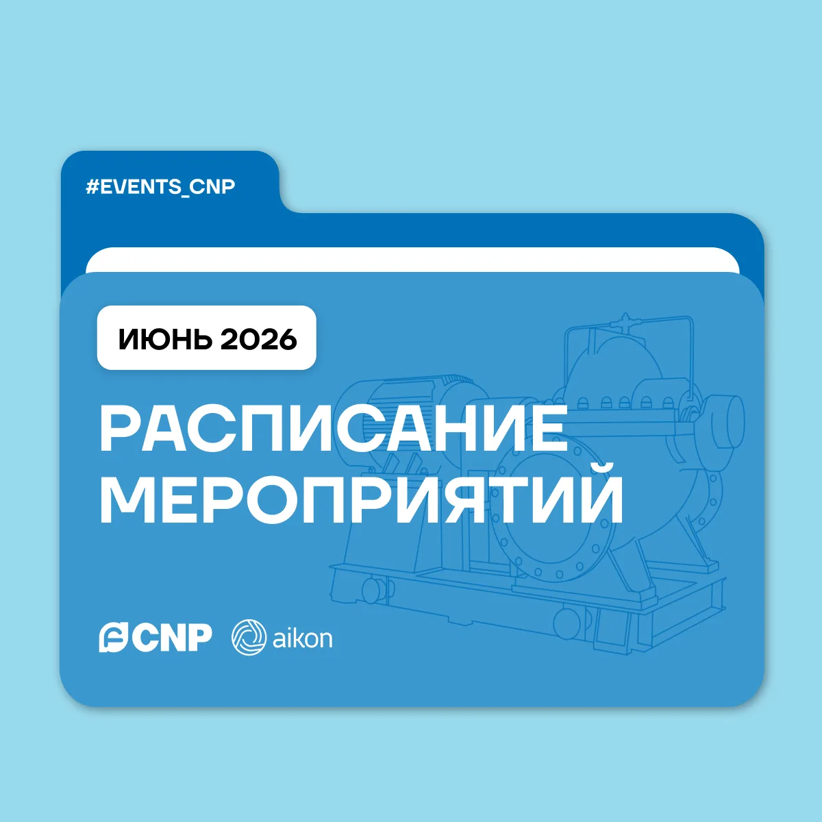 Чтобы лето грело воспоминаниями как можно дольше, нужно начать его ярко 🌞