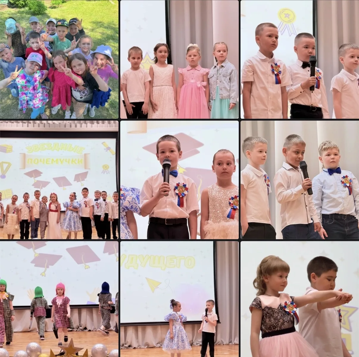 🎓✨ Маленькие шаги к большим мечтам ✨🎉

 📚Вчера в нашем детском объединении «Почемучки» царила осо
