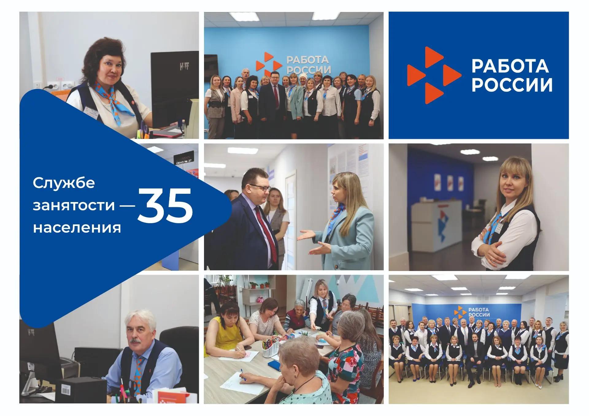 Сегодня знакомим с нашим филиалом в городе Можга 🏡

Кадровый центр «Работа России» в Можге и Можгин