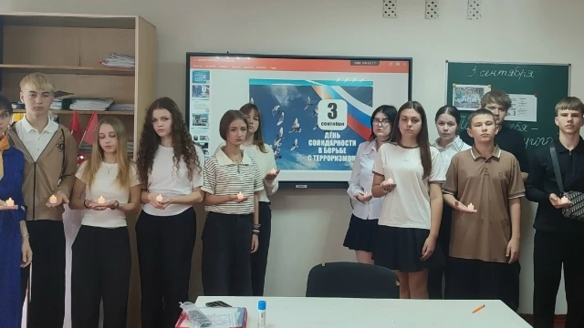 3 сентября 2026 года для обучающихся 9 класса нашей школы прошёл час памяти под названи...