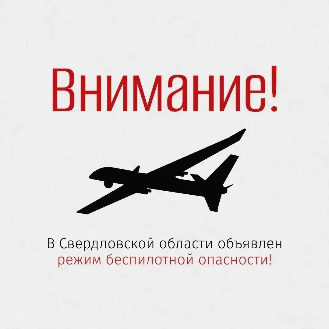 ❗Внимание!