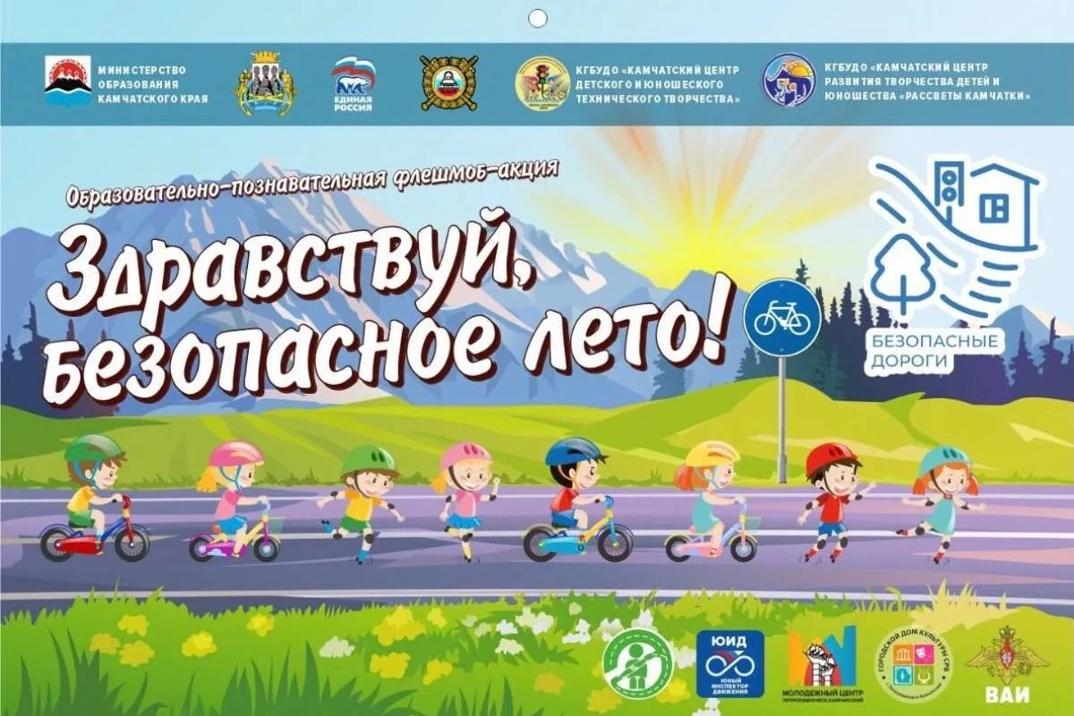 🚦 От раскрасок до макета города: как мы готовились к безопасному лету!

Друзья, наша акция «Здравст