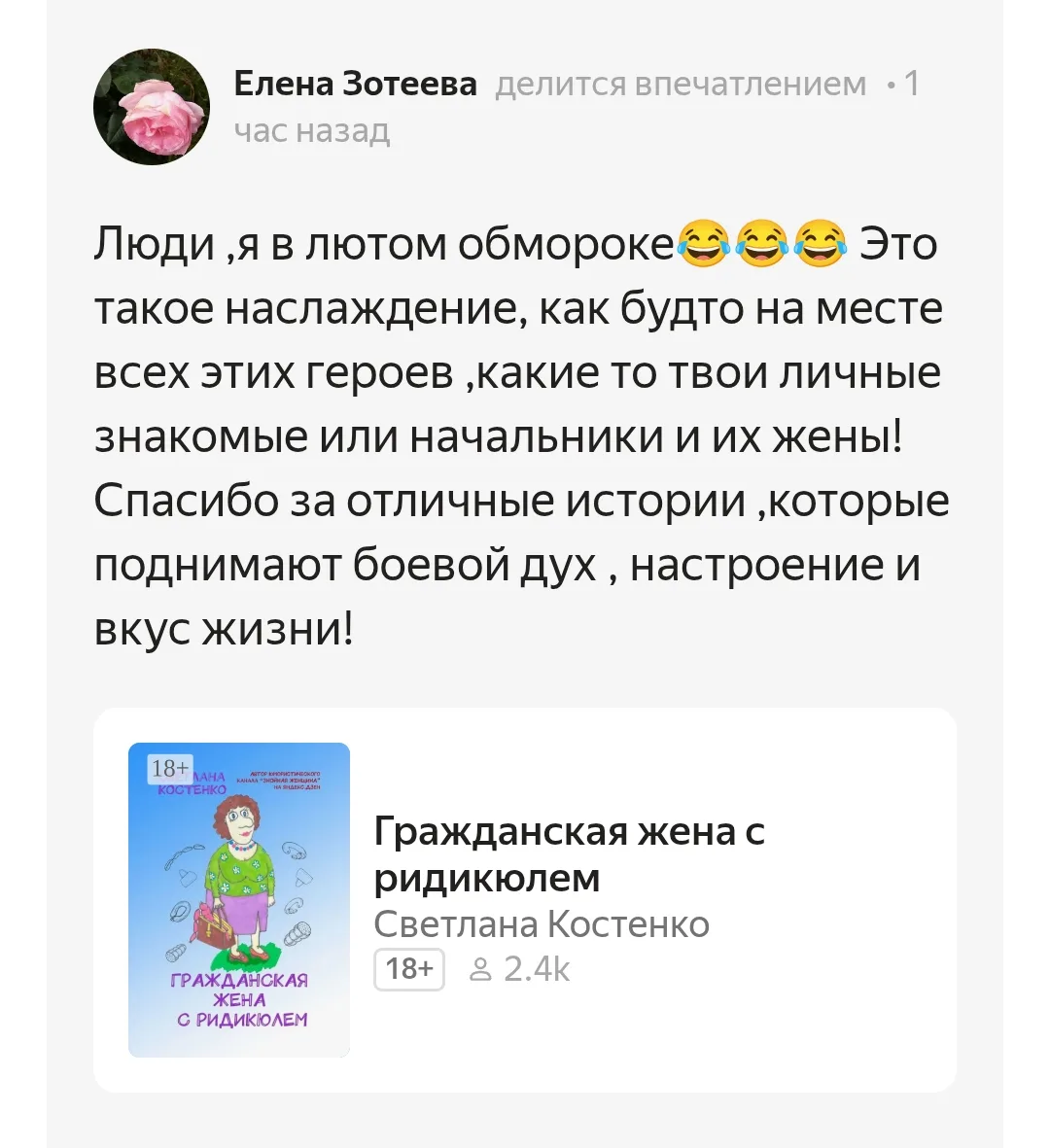 Медиа публикации