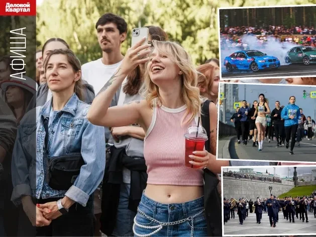 🟠 С 11 по 17 сентября пройдет Международный фестиваль молодежи, который соберет 10 тыс...