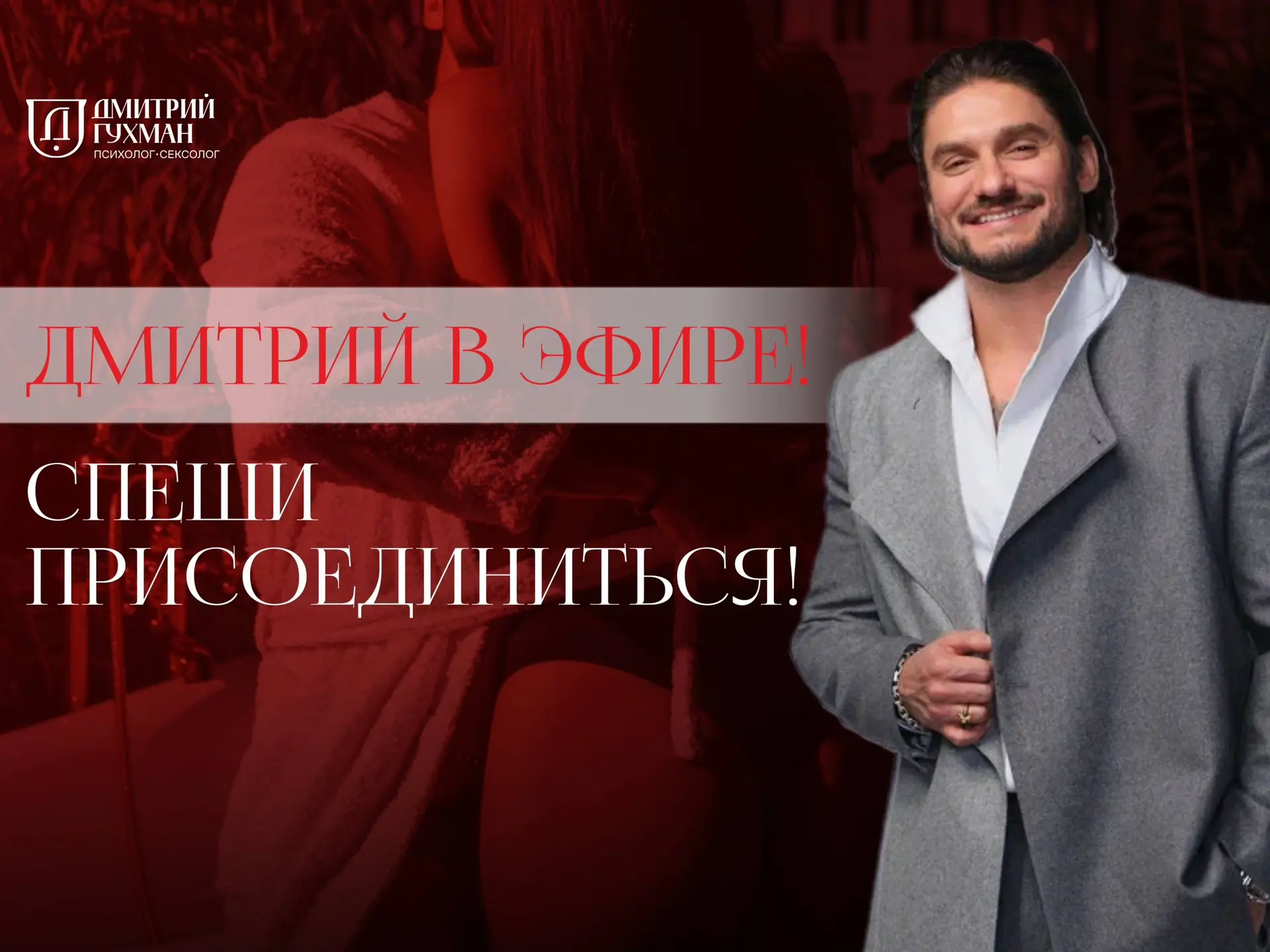 🔴 ЭФИР СТАРТОВАЛ - ТОП-9 МУЖСКИХ ЖЕЛАНИЙ В СЕКСЕ 

Прямо сейчас ты узнаешь секреты женщин, от котор