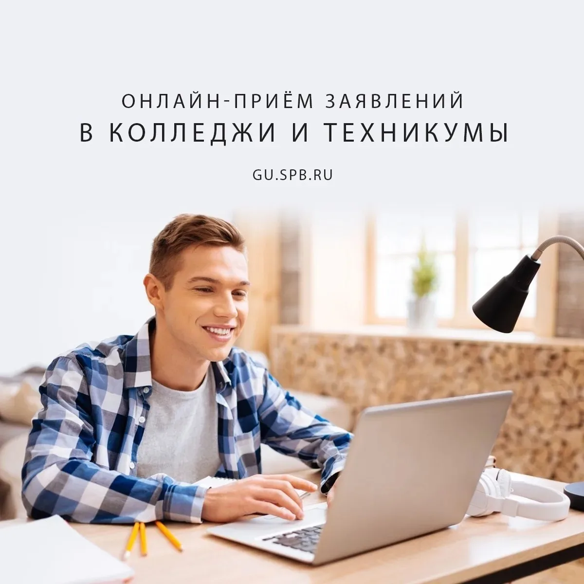 🎓 Сегодня - день, когда тысячи петербургских девятиклассников и одиннадцатиклассников делают, возмо
