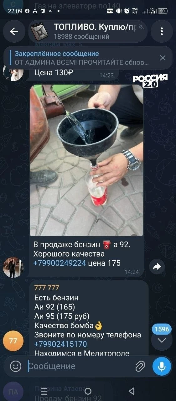 «Учитесь жить без света и бензина»