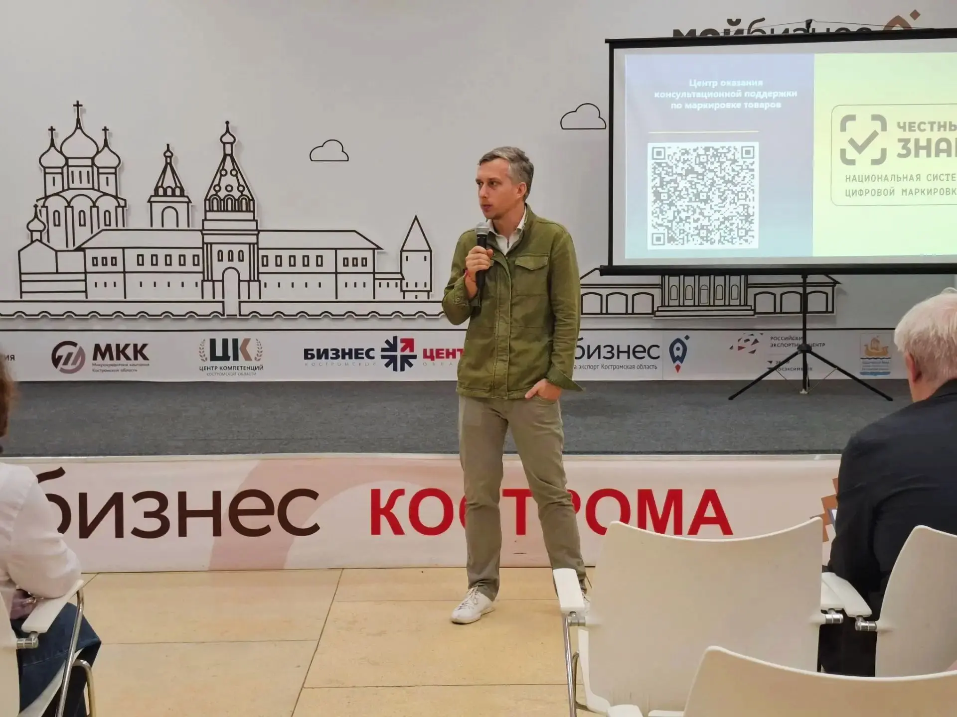 21 августа 2026 года в центре «Мой Бизнес» состоялась открытая консультация по новым пр...