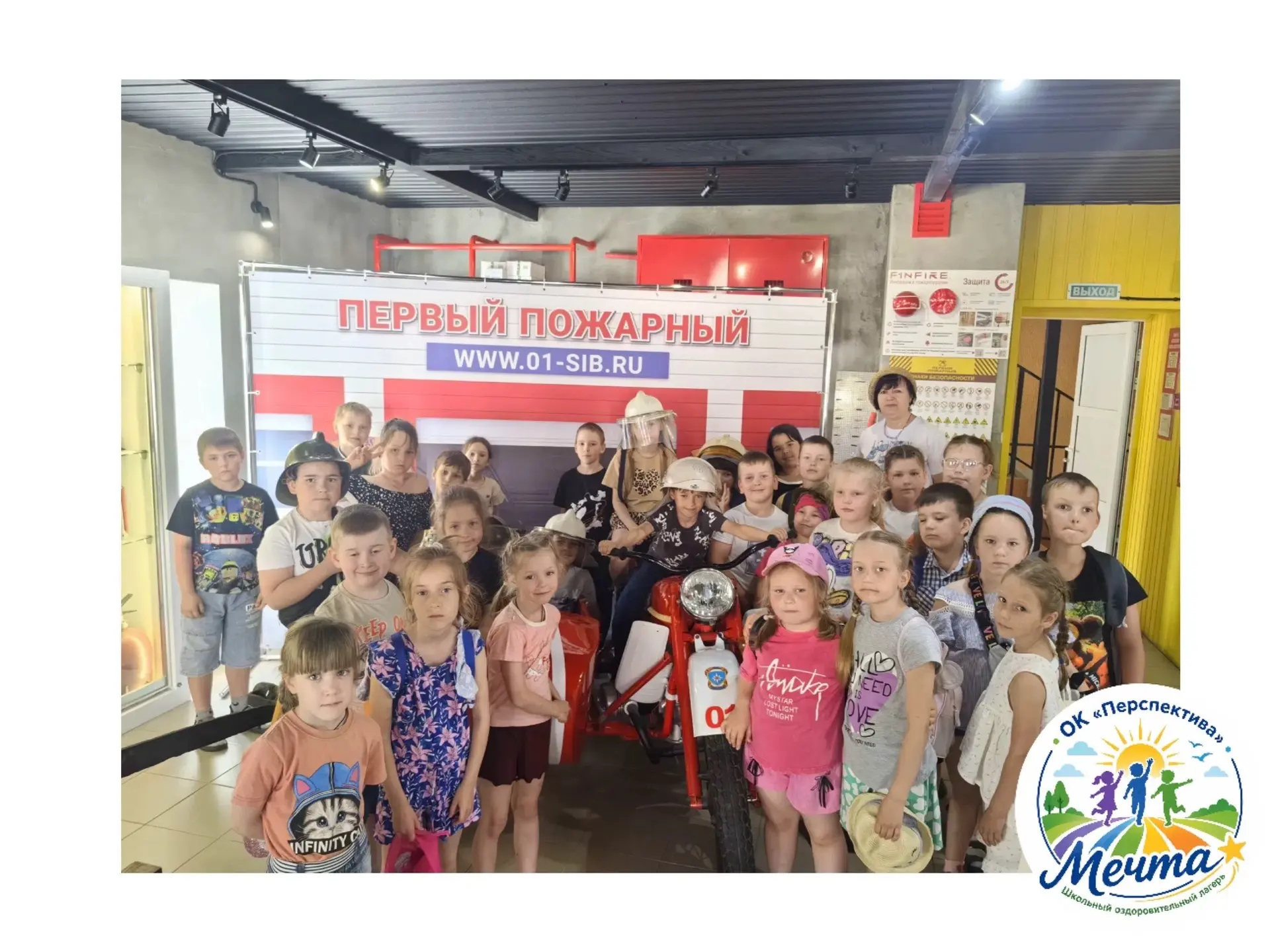 🌞 Лагерь «Мечта»

🎉 🔟 день лагеря пролетел незаметно, словно волшебная, яркая вспышка! 🎉

🚒 1️⃣