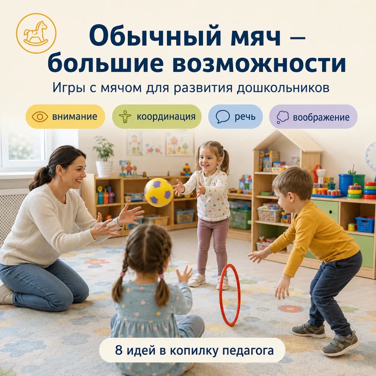 #обычные_вещи_необычные_игры