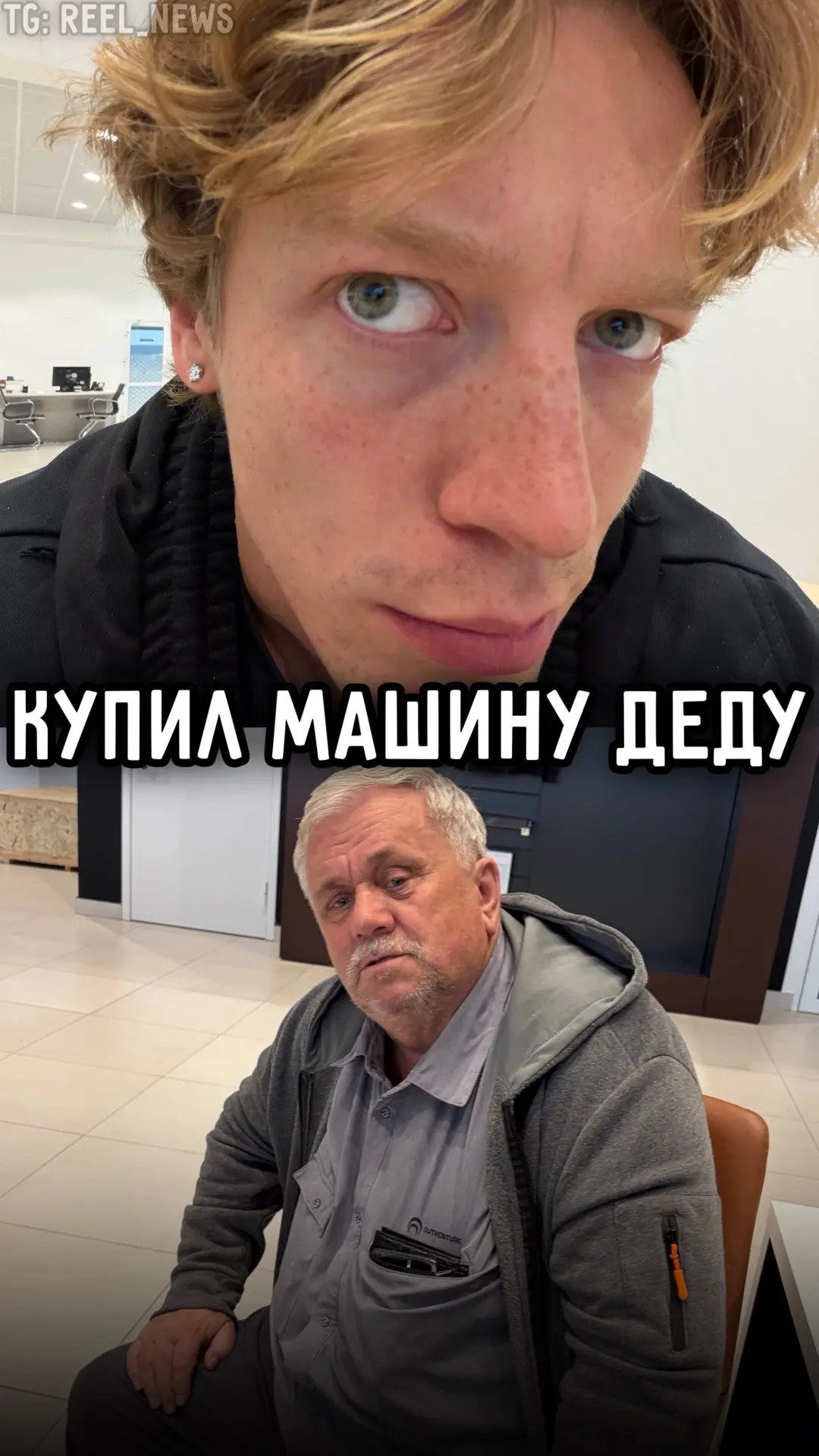 🔥 Парадеевич купил новую машину