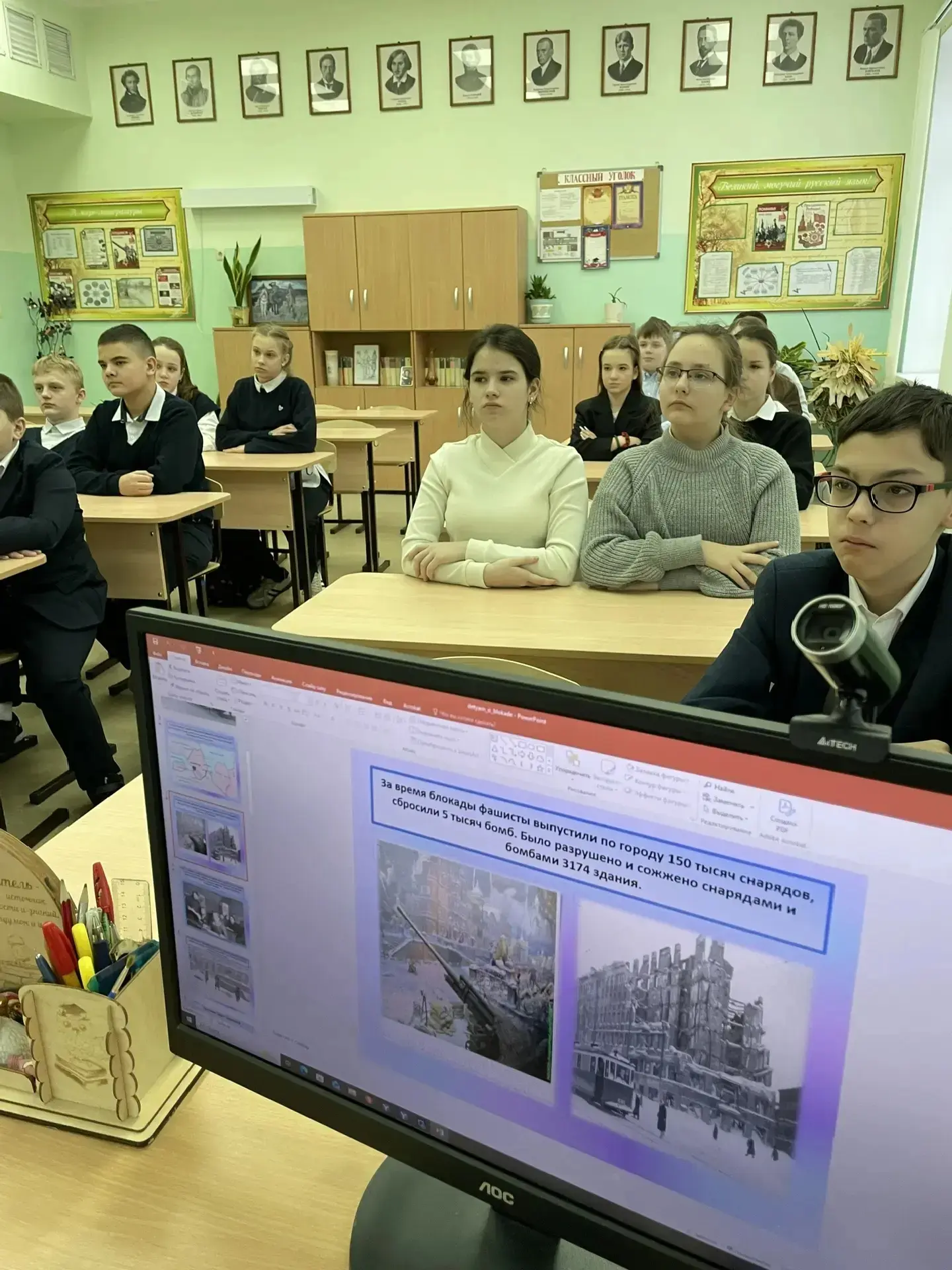 🕯️ Чтобы помнили. В нашем лицее почтили память героев блокадного Ленинграда  27 января — особая дата