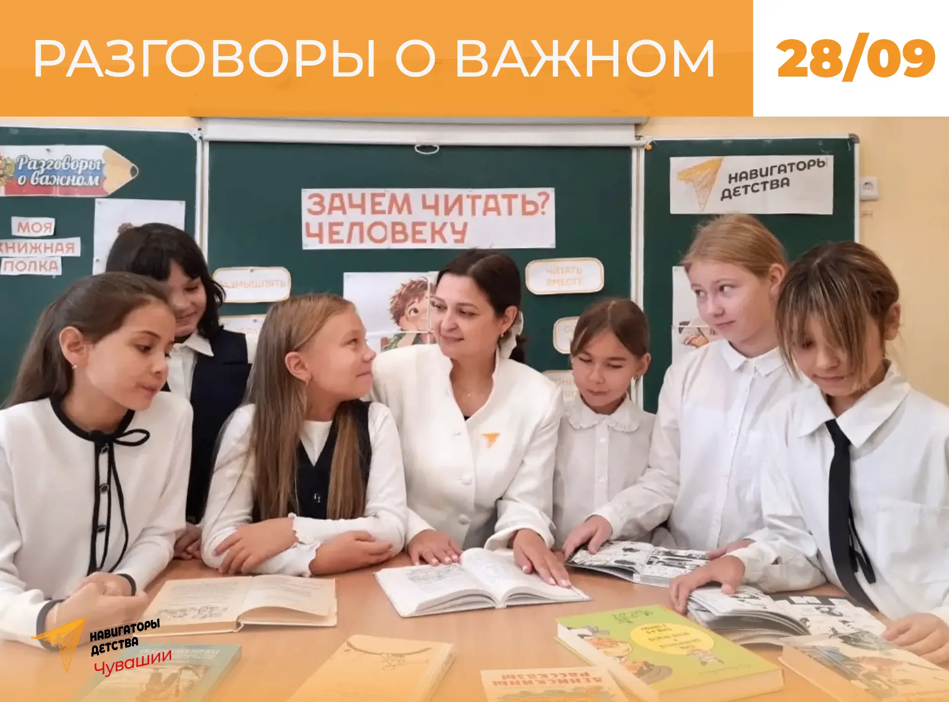Понедельник, который начался с разговоров о книгах, милосердии и выборе