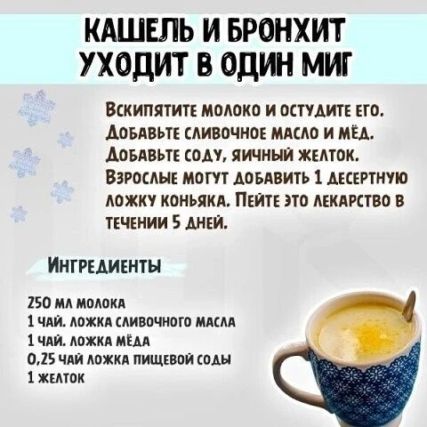 МОЯ ДАЧА-Подписаться