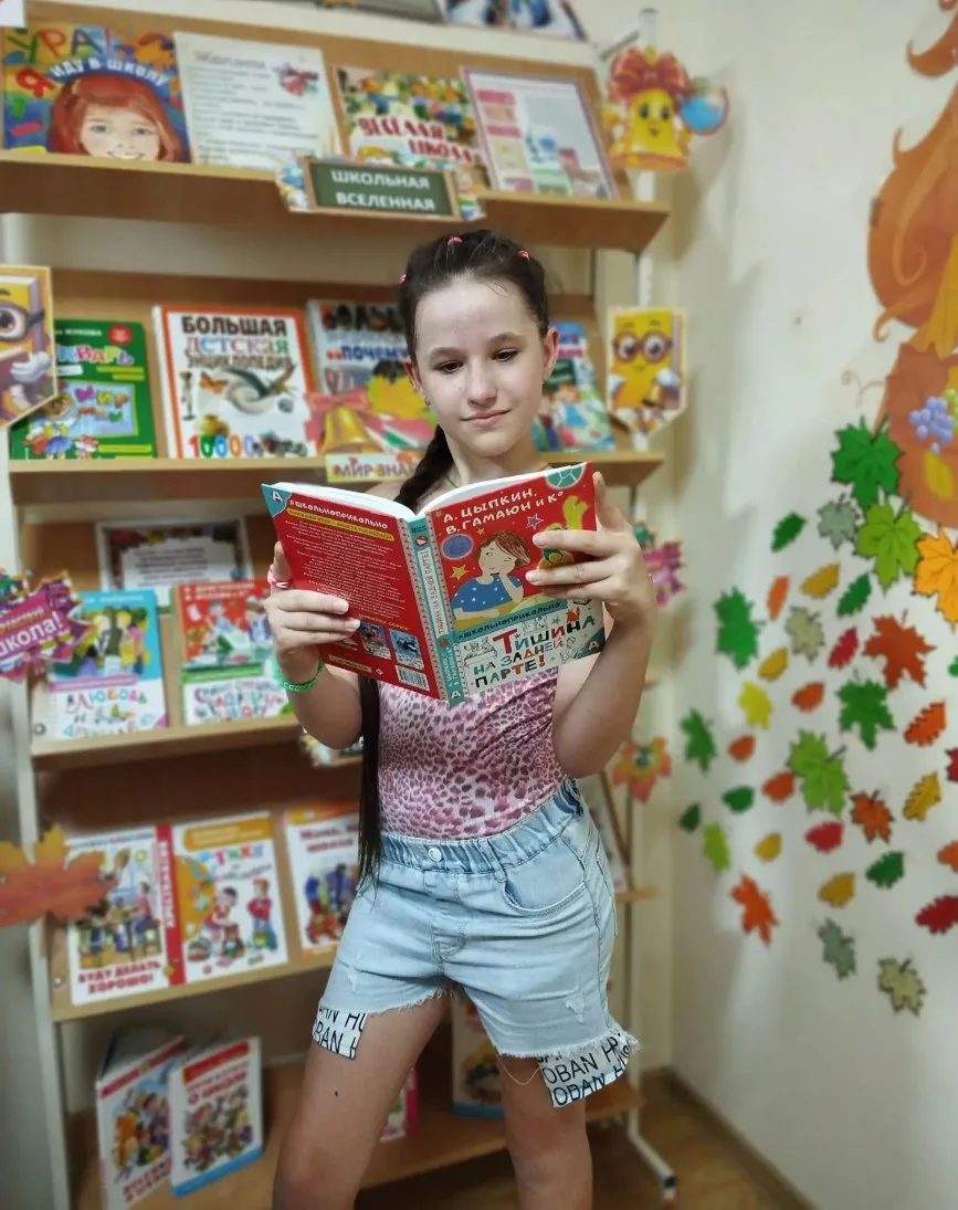 📒🍁Школьная Вселенная», выставка путешествие