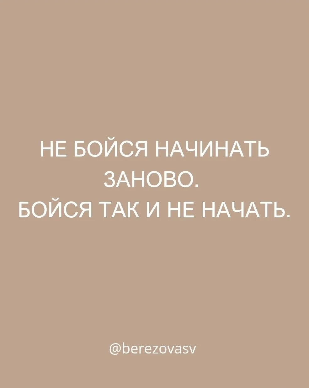Сегодня без аудио-завтрака, тк я в перелете🤷🏻‍♀️