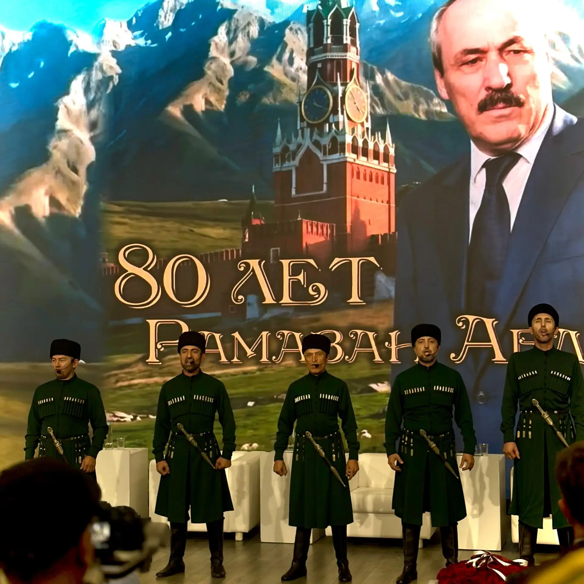 ❗️ Сегодня в музее  "Россия - моя история" прошло мероприятия, посвященное 80-летию Рам...