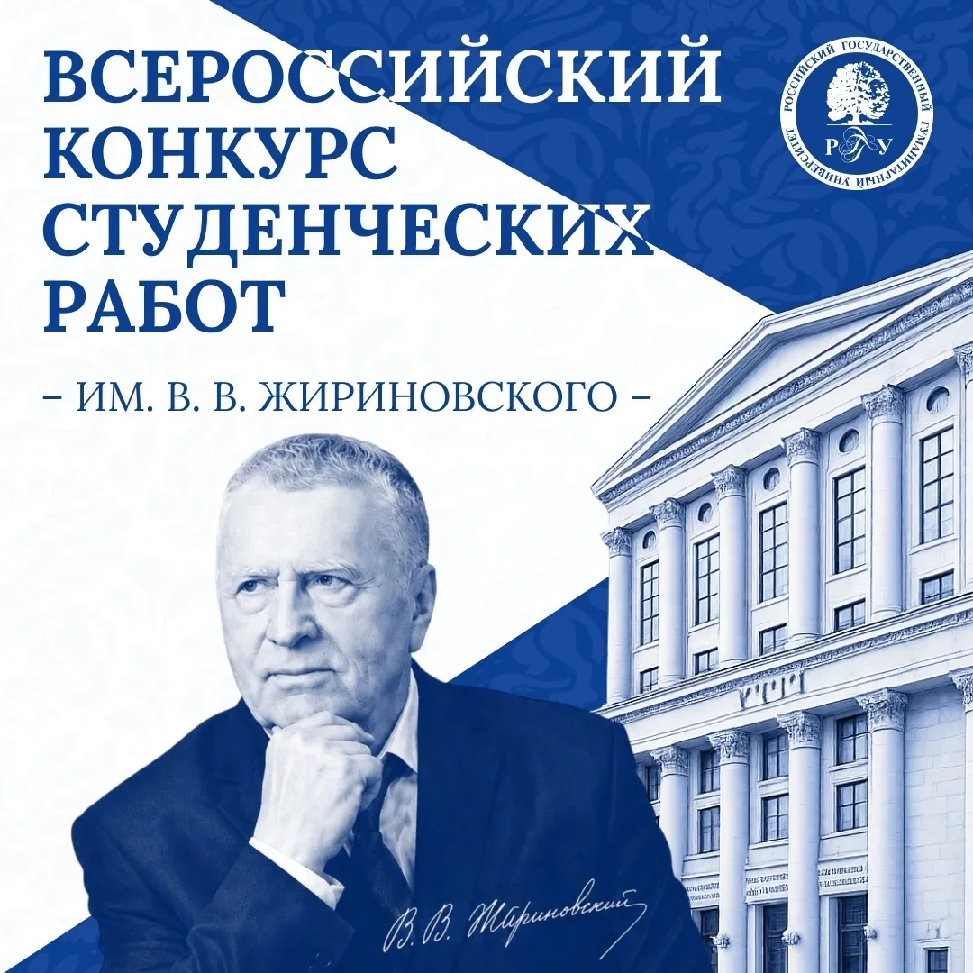📢Хотите заявить о себе в научном сообществе?