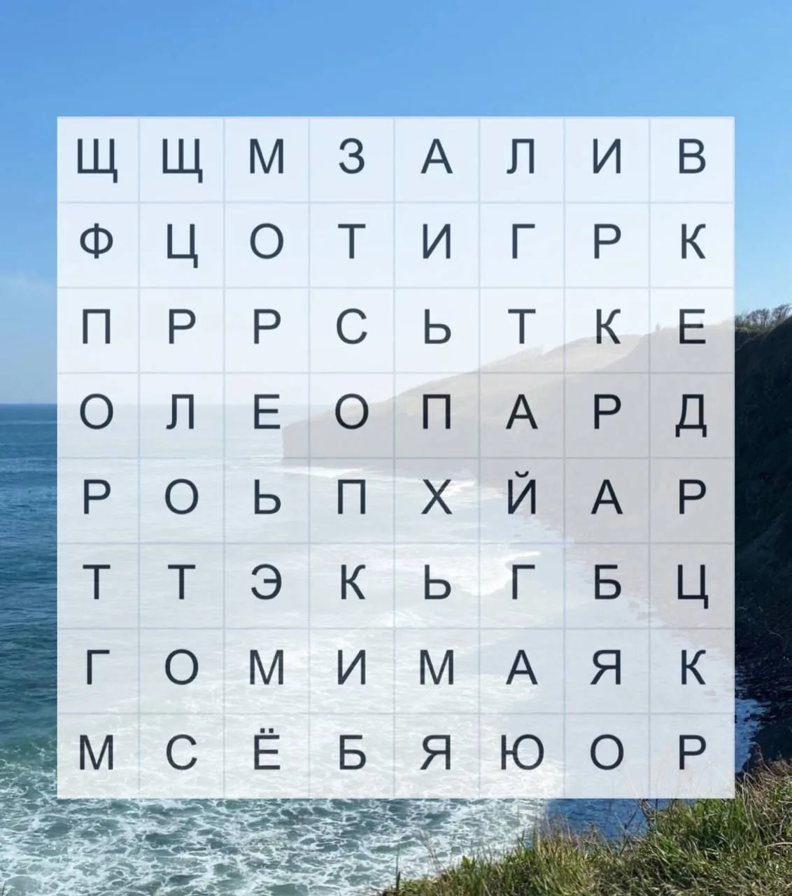 🌊✨Есть вещи, которые делают наш край по-настоящему уникальным 

🧐И про это мы подготовили для вас 