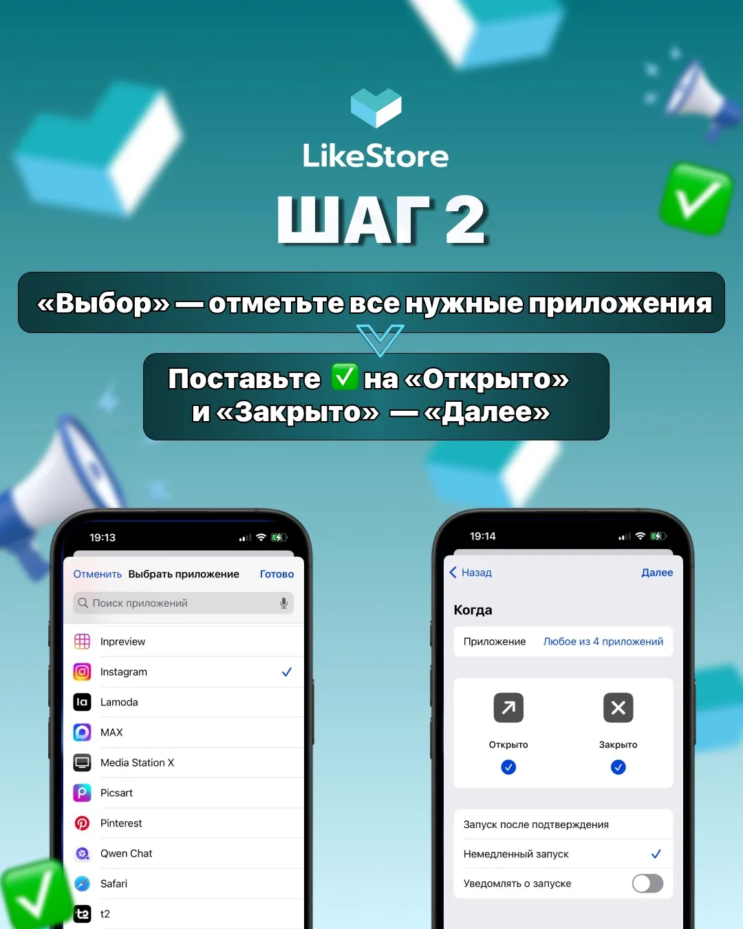 Надоело каждый раз включать VPN?😩  Показываем как сделать так, чтобы все работало на автомате👆🏼  Теп
