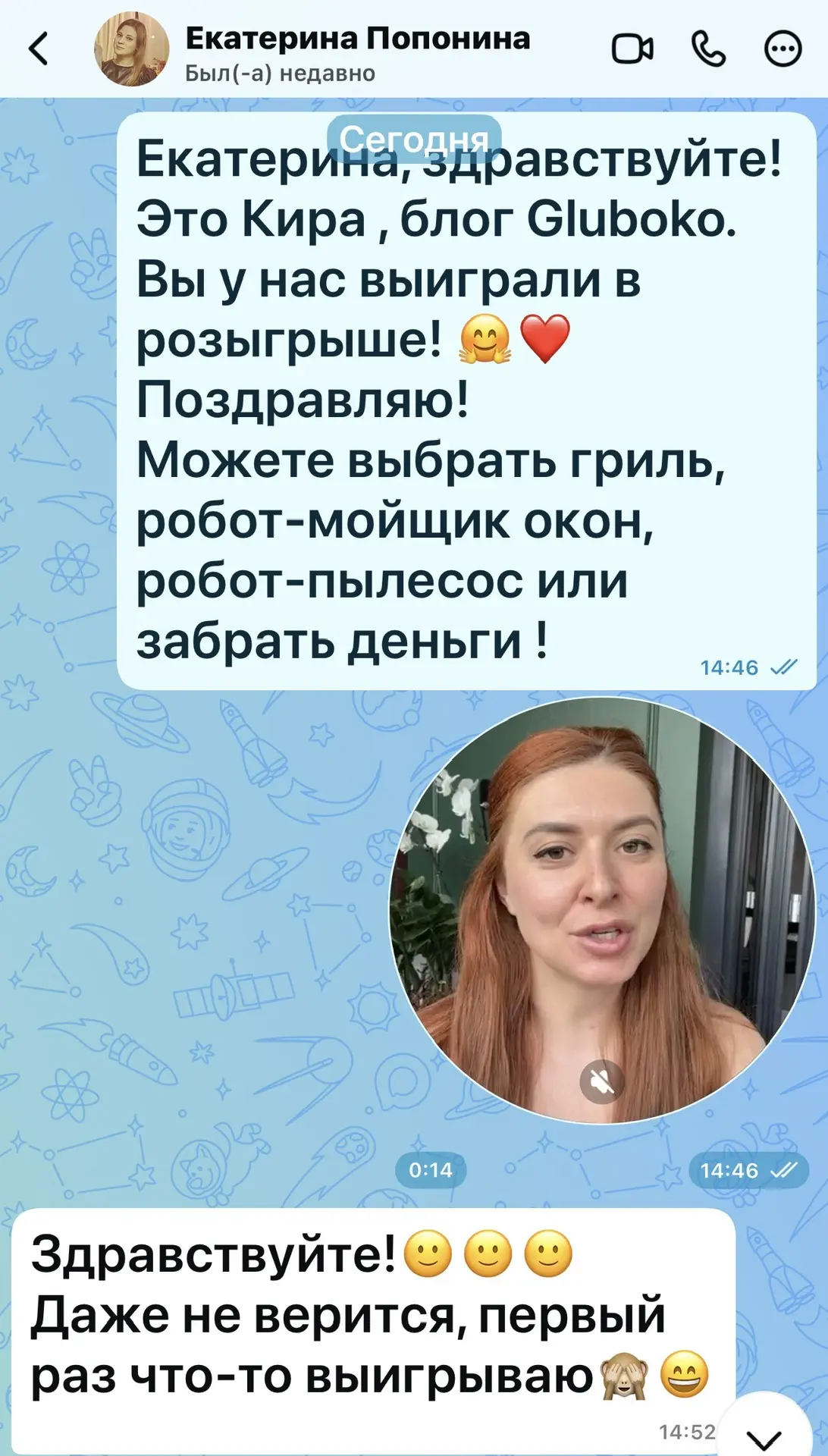 Добрый вечер! На связи Кира -создатель Отзовика и сегодня я выбираю тех самых счастливч...