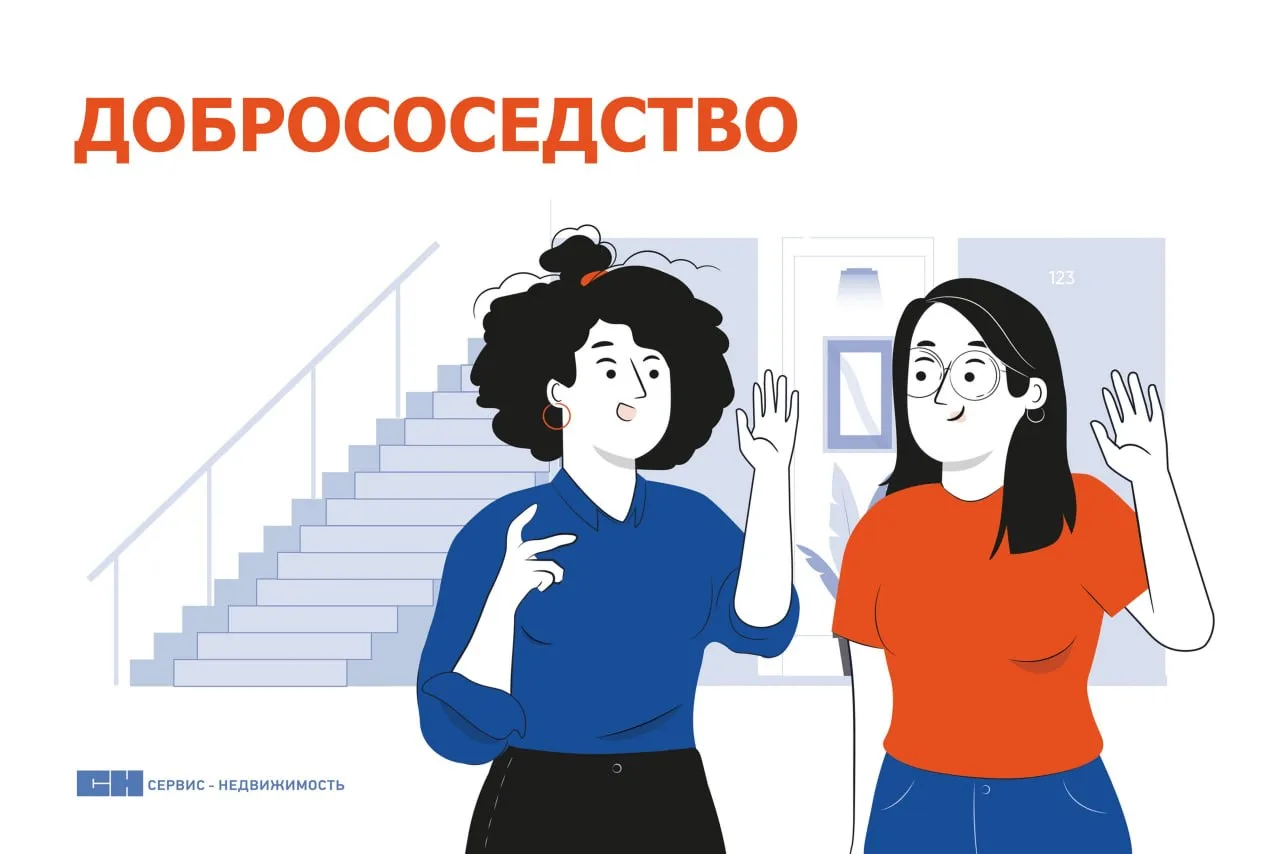 Совсем недавно мы проводили конкурс «Добрый сосед», в рамках которого жители делились историями о то
