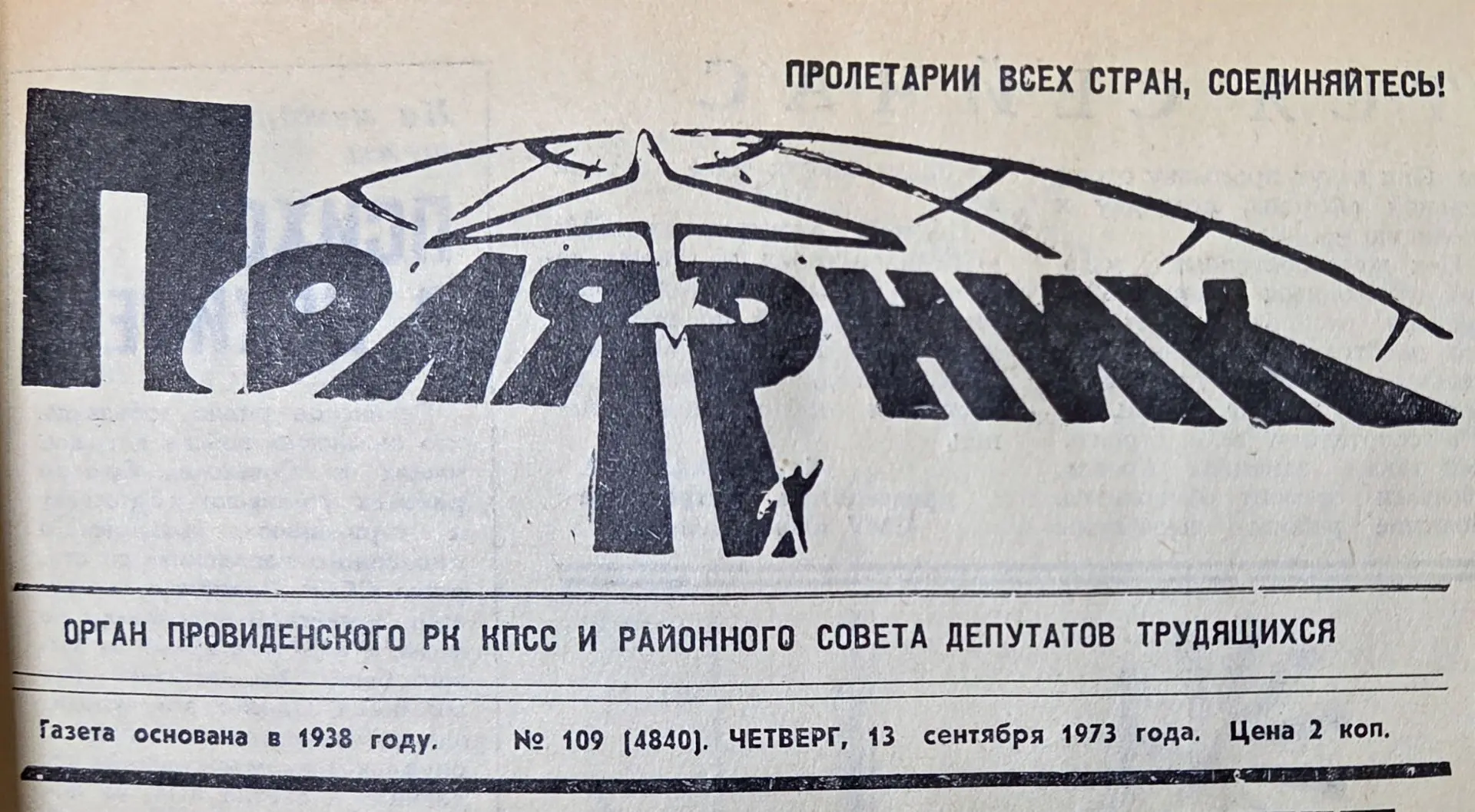 📰 Доброе утро, дорогой читатель!
