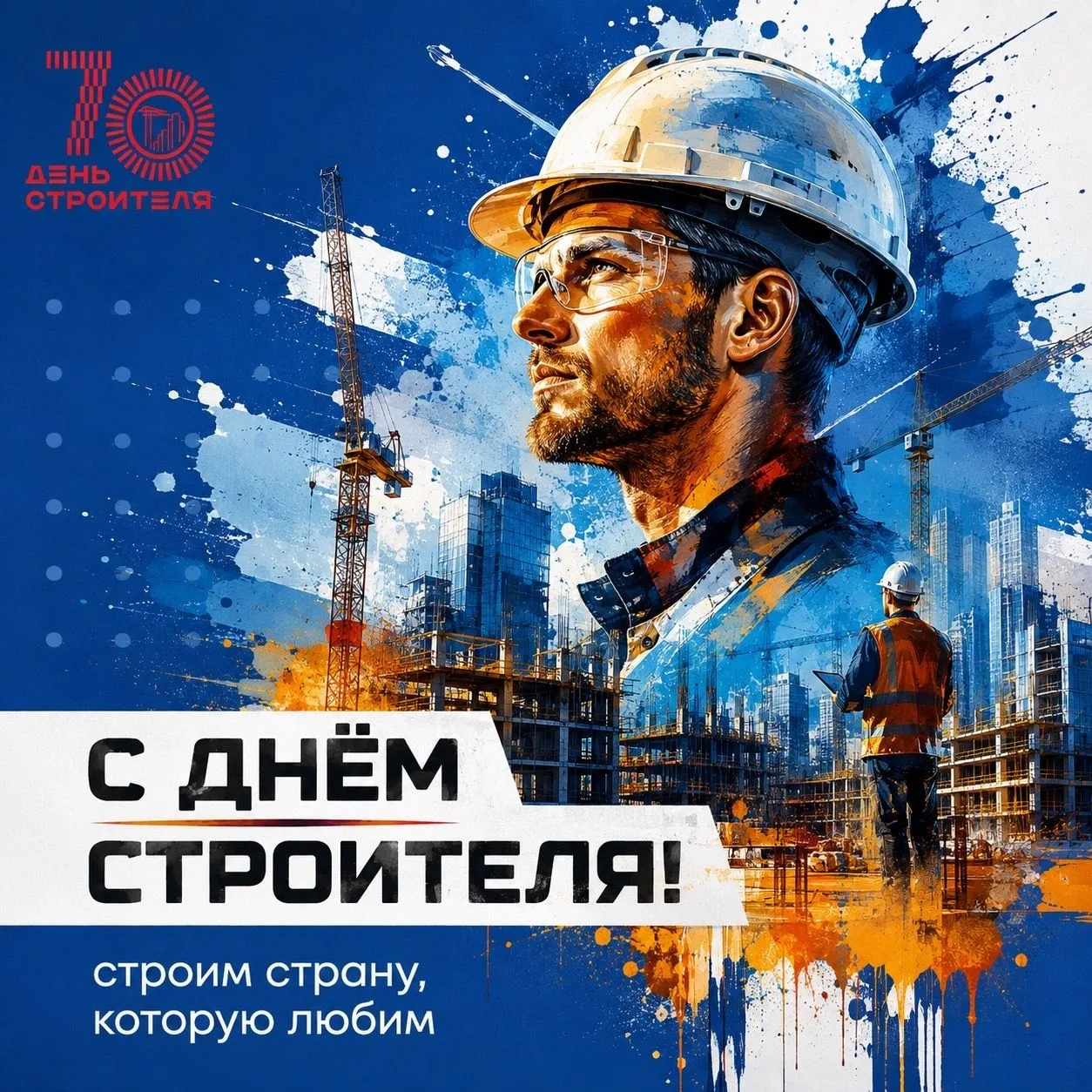 Уважаемые коллеги, студенты, выпускники!