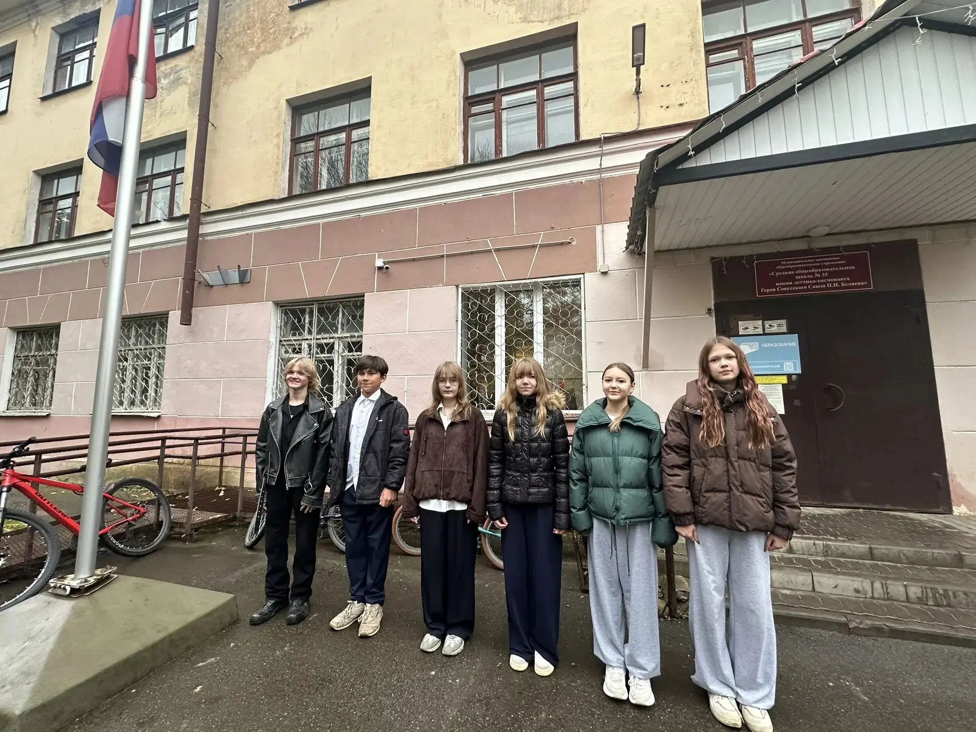 🇷🇺 Традиционно неделя в нашей школе начинается с поднятия Государственного флага РФ.