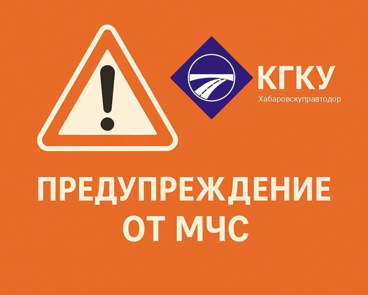 🚨 ВНИМАНИЕ!