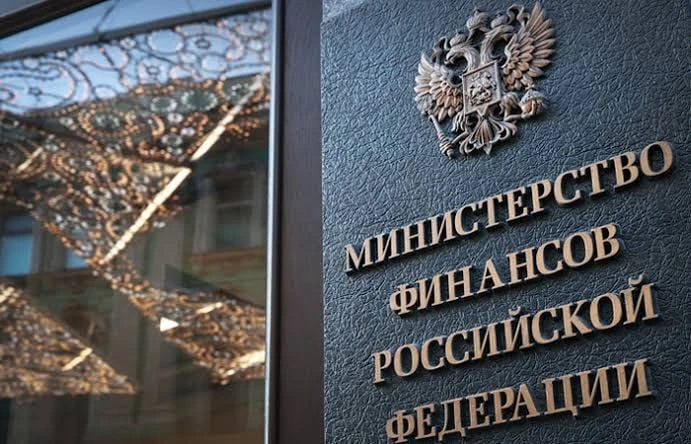 🇷🇺Минфин анонсировал переход на шестилетний бюджетный план