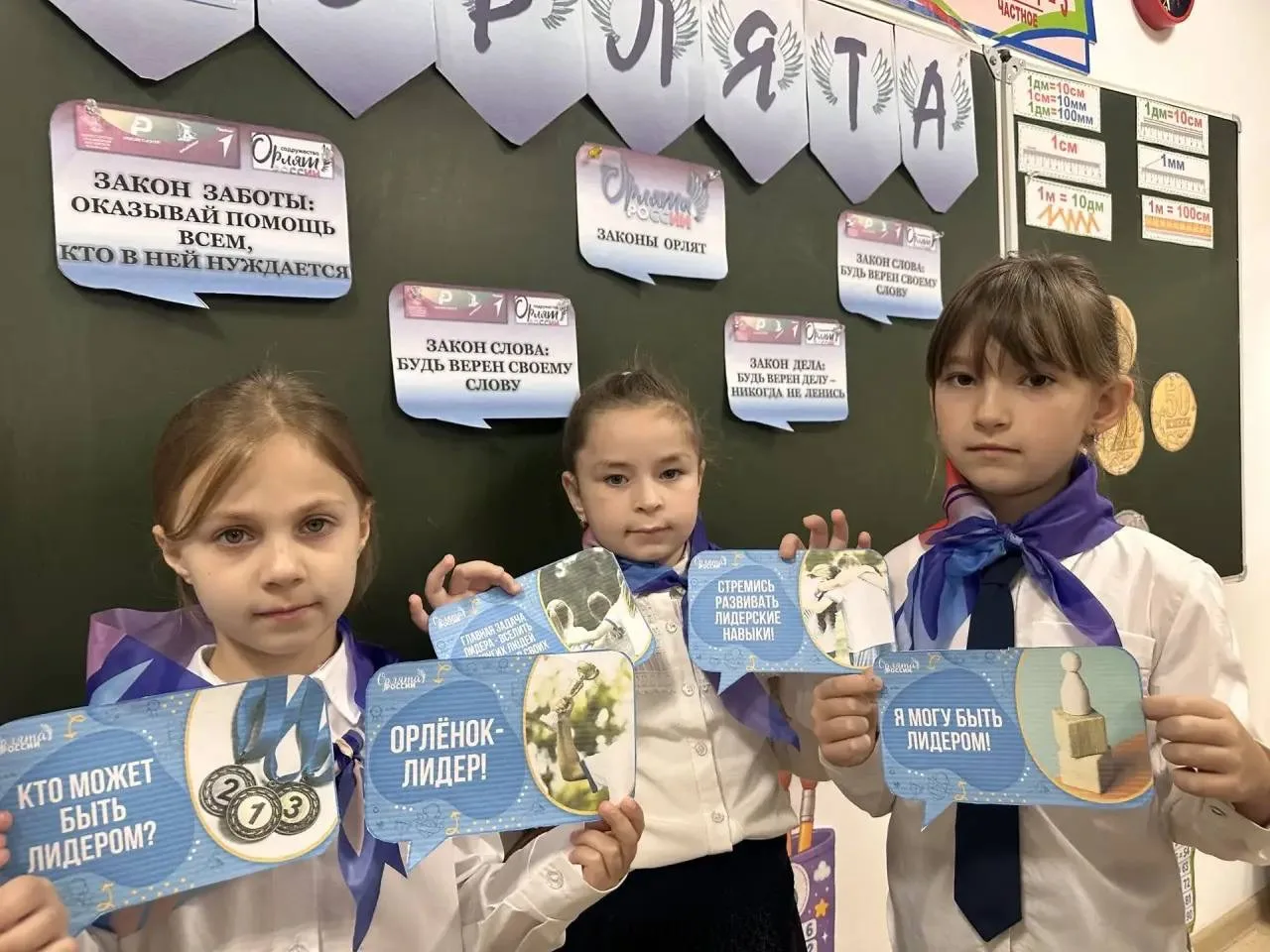 📚На занятиях ребята обсудили, какими качествами обладает настоящий лидер: доброта, отз...