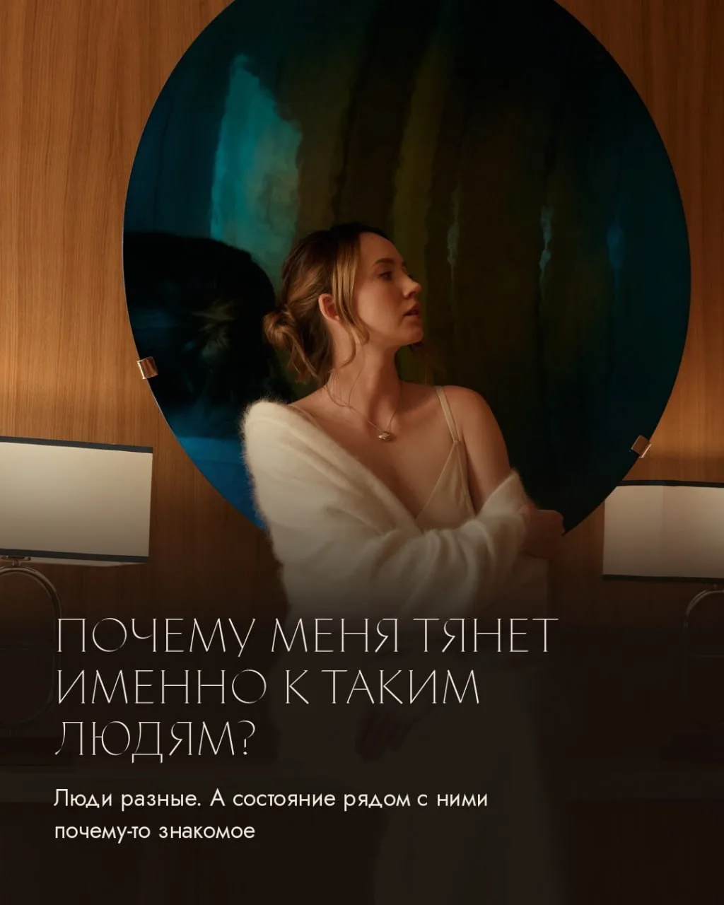 Вы когда-нибудь замечали, что мужчины могут быть совершенно разными, а состояние рядом ...