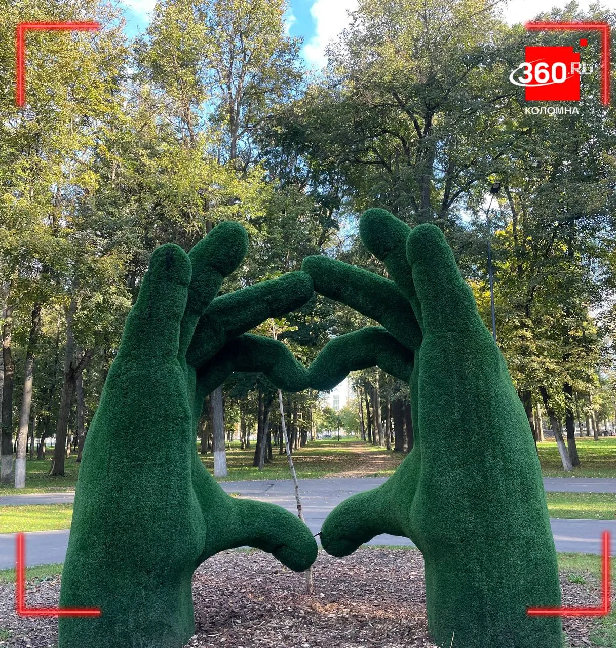 Доброе утро, Коломна!