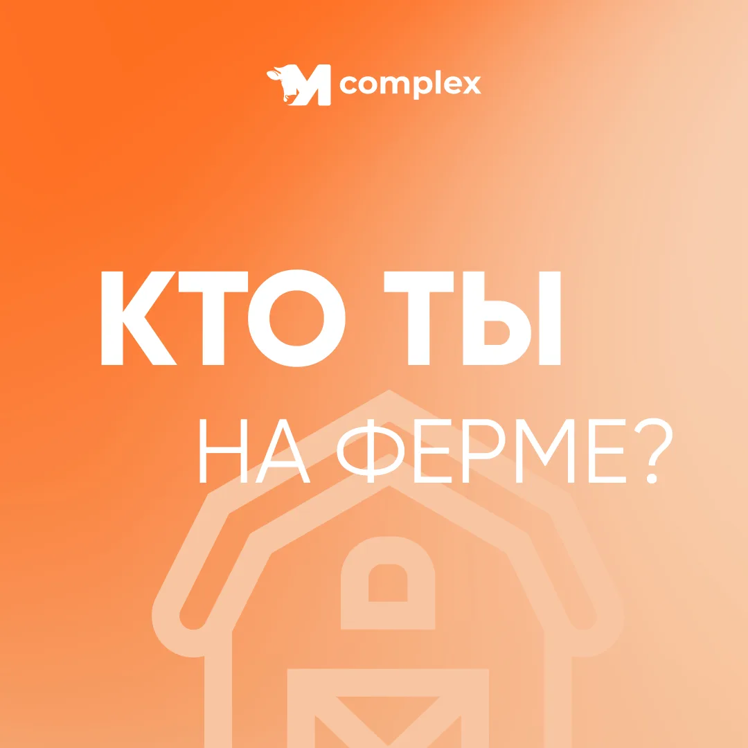 ❗️Друзья, мы запускаем серию постов о том, как разные специалисты используют нашу систе...