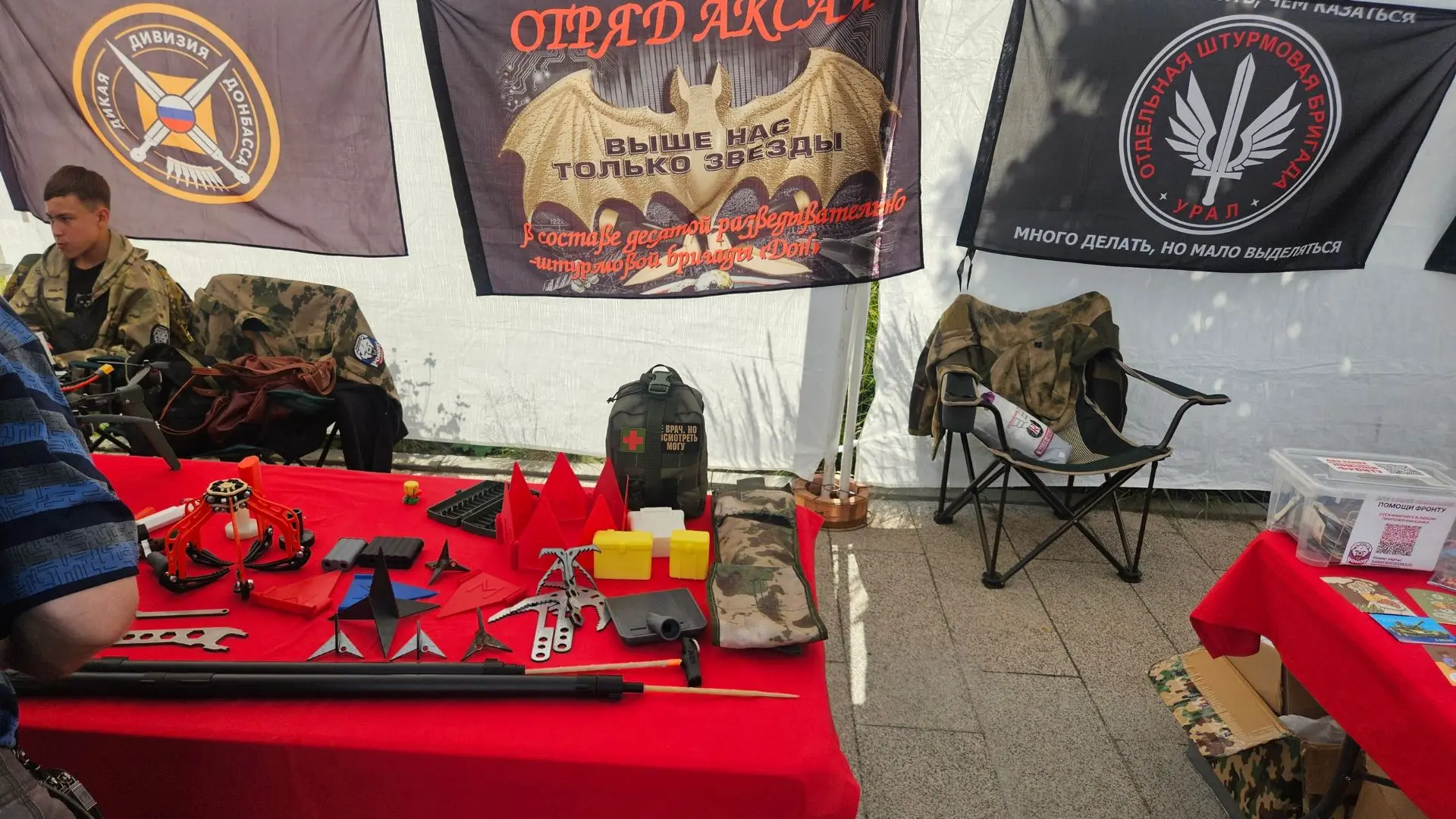 🔥Атмосфера фестиваля "Русское лето" в Воронеже