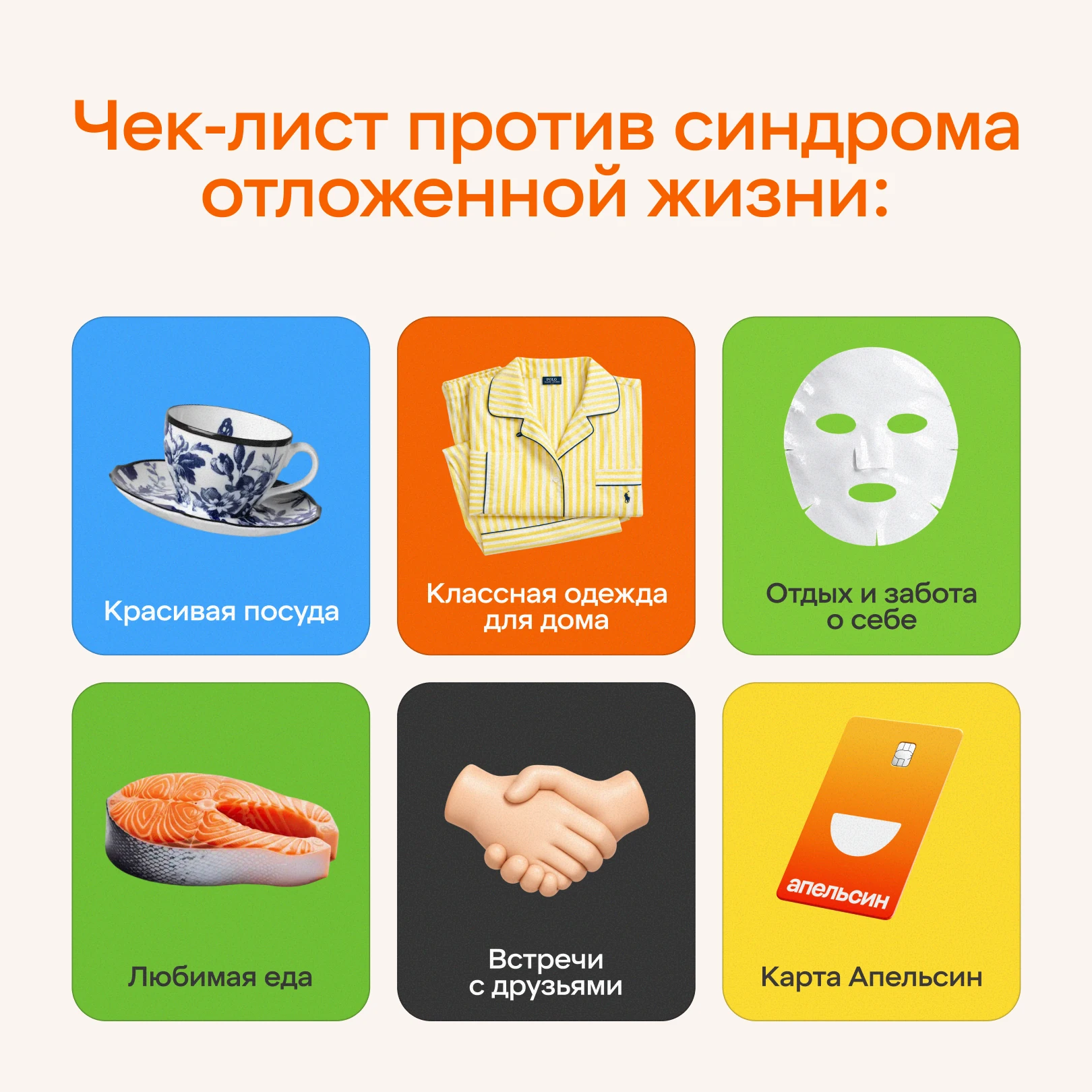 Красивая посуда, вкусная еда и хорошие вещи созданы для того, чтобы пользоваться ими пр...