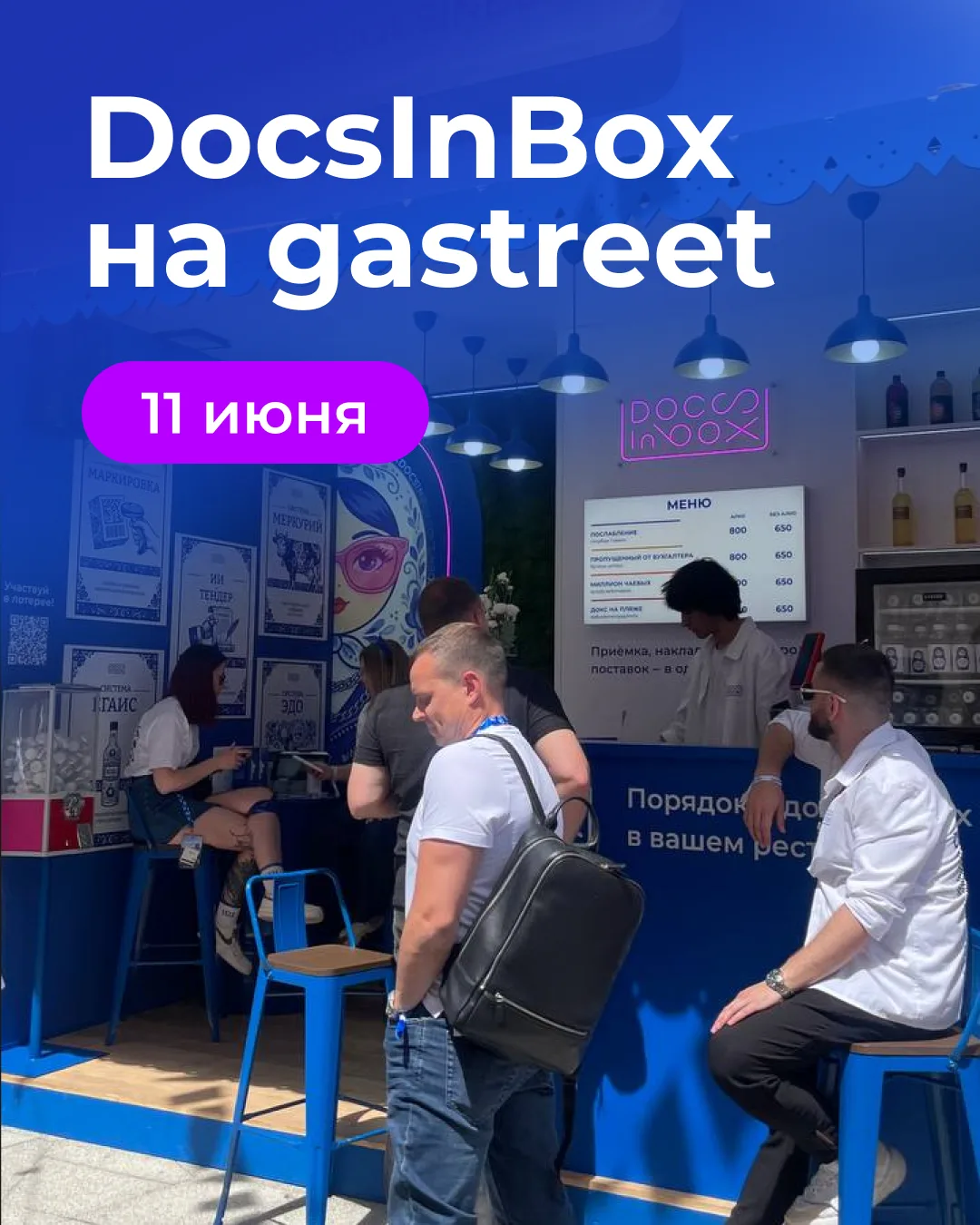 Коллеги, продолжаем кайфовать вместе с вами 🤝

Наши орлы уже ждут вас на стенде во внутреннем дворе