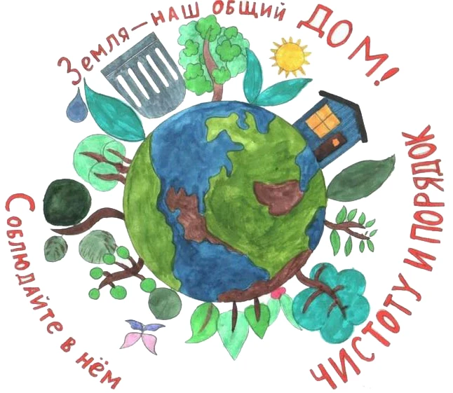 🌍 День Земли в нашем лагере: Мы в ответе за нашу планету!