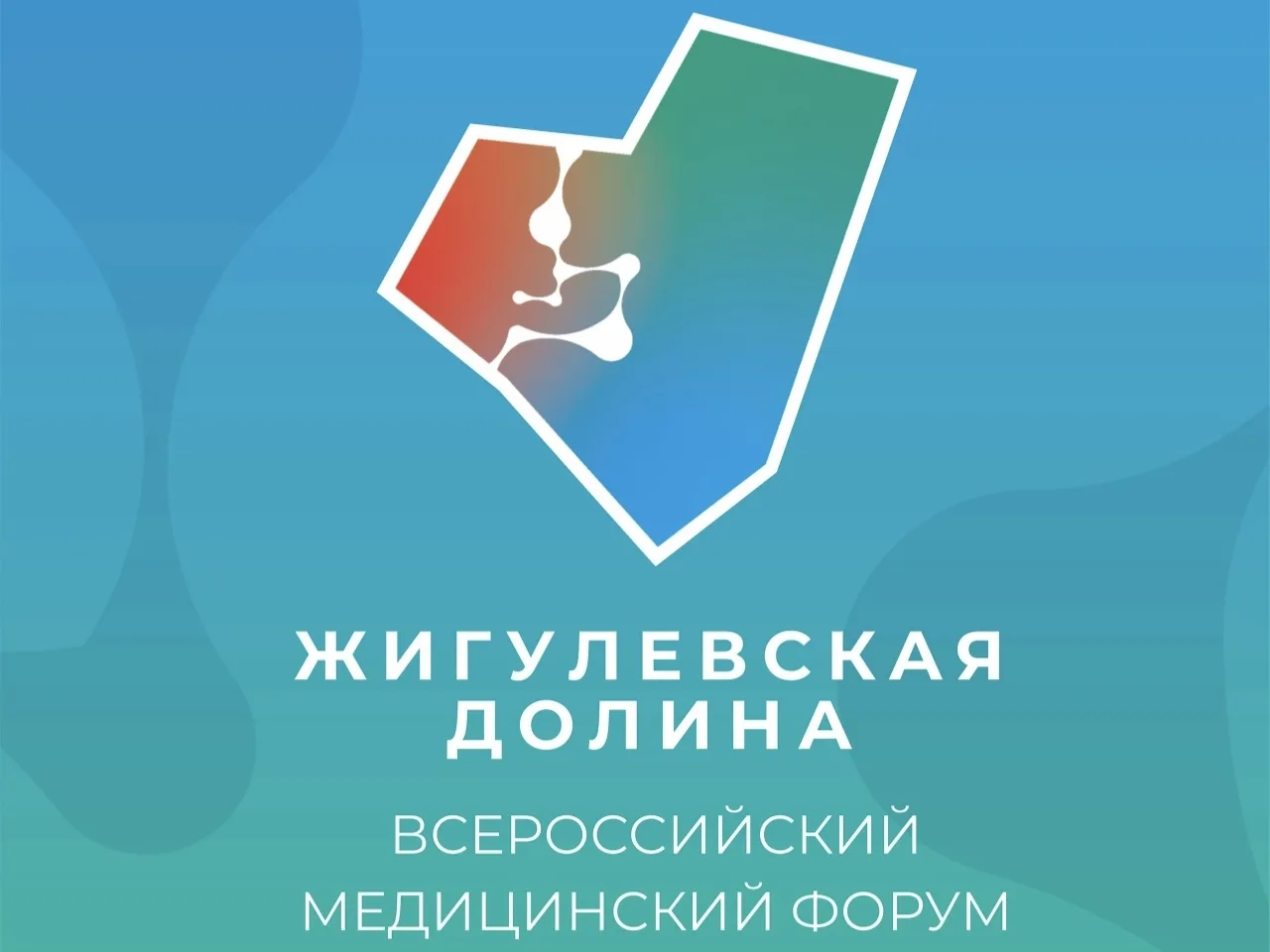 Участие в значимых отраслевых конференциях — один из ключевых элементов непрерывного об...