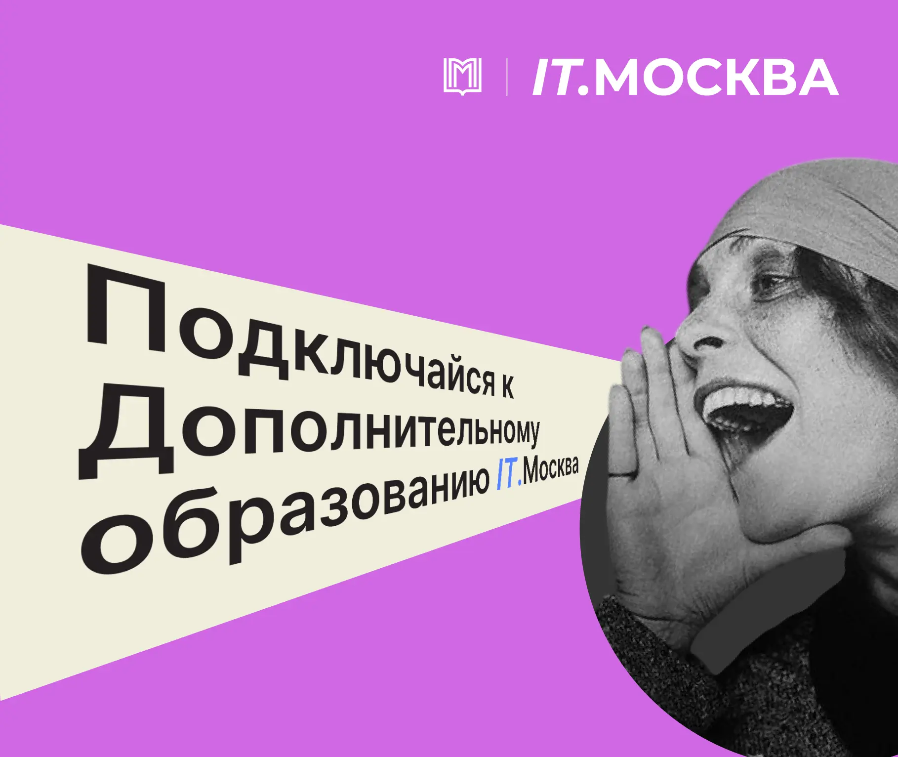 🧩 Топ-подборка курсов для твоего левел-апа
