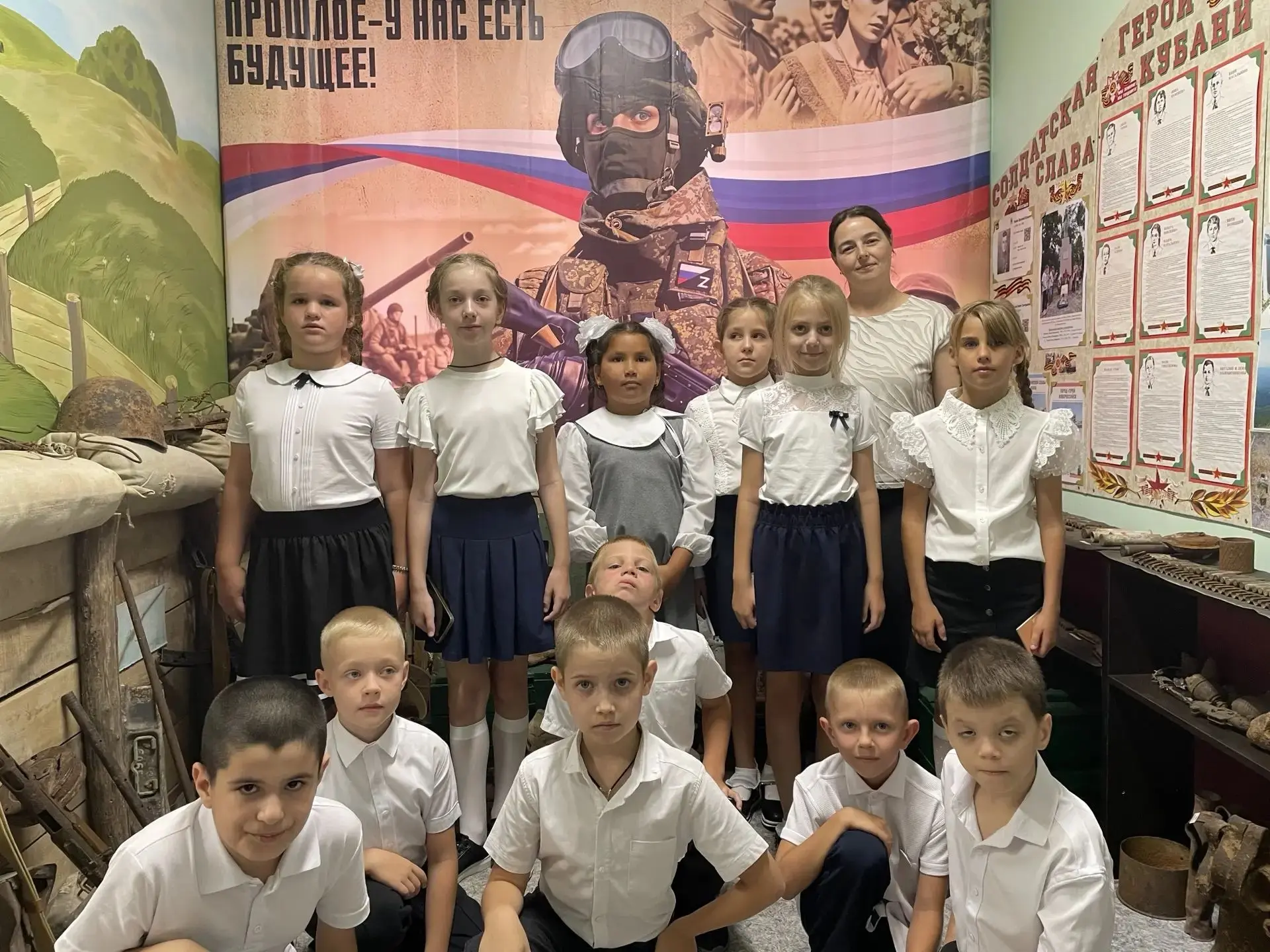 В День окончания Второй мировой войны учащихся 2 класса посетили комнату истории ЦРТДЮ ...