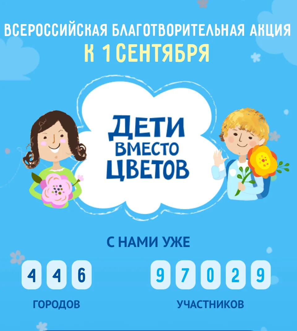 🤝Уважаемые друзья, коллеги, учащиеся и родители!