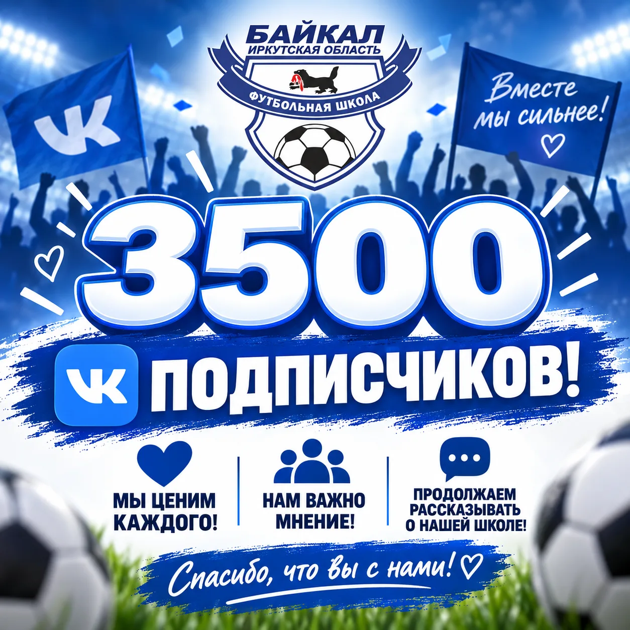 💙Дорогие наши! Сегодня нам особенно хочется поговорить о вас — о тех, кто делает наше ...