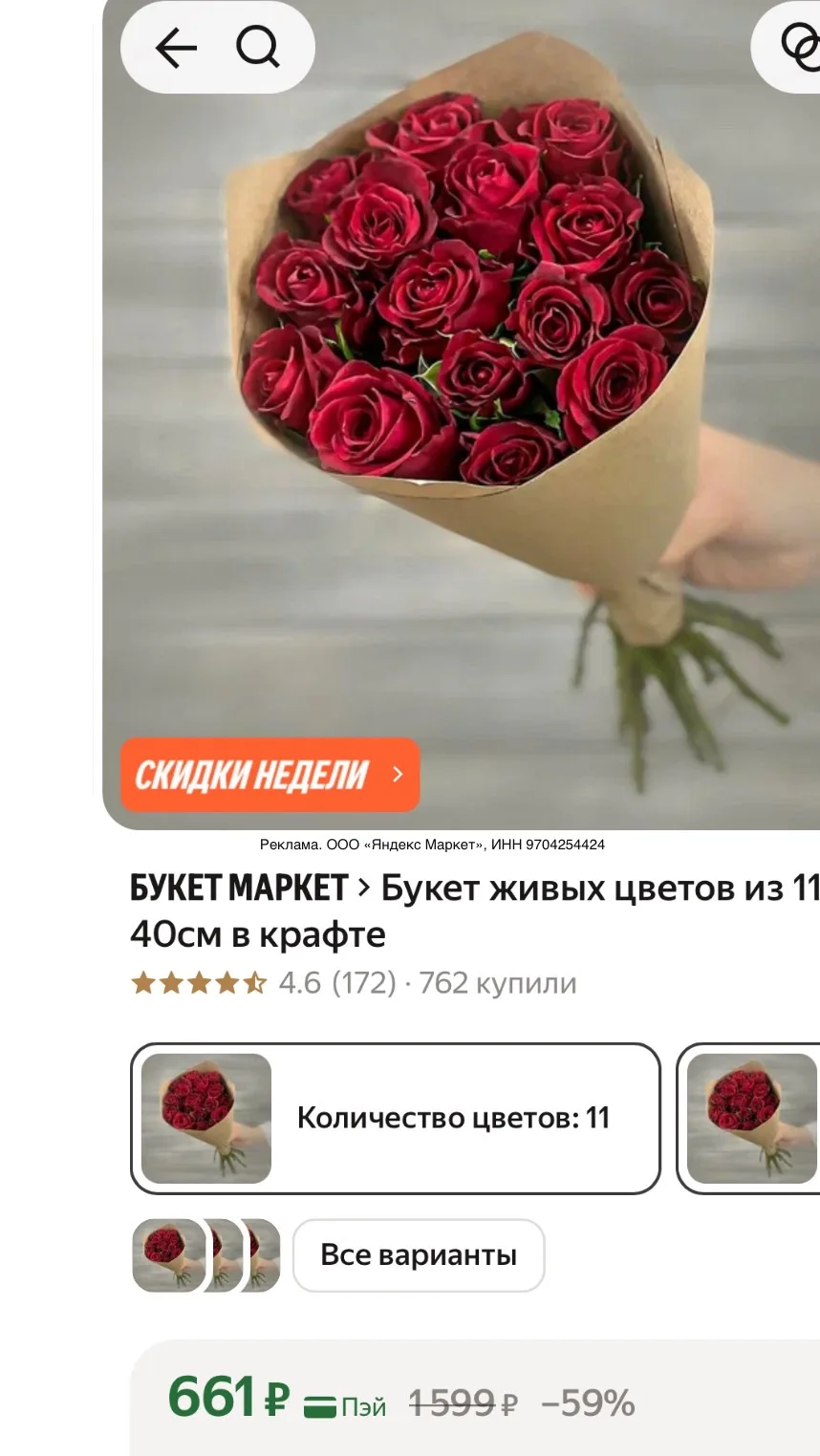 Ко дню учителя самое то