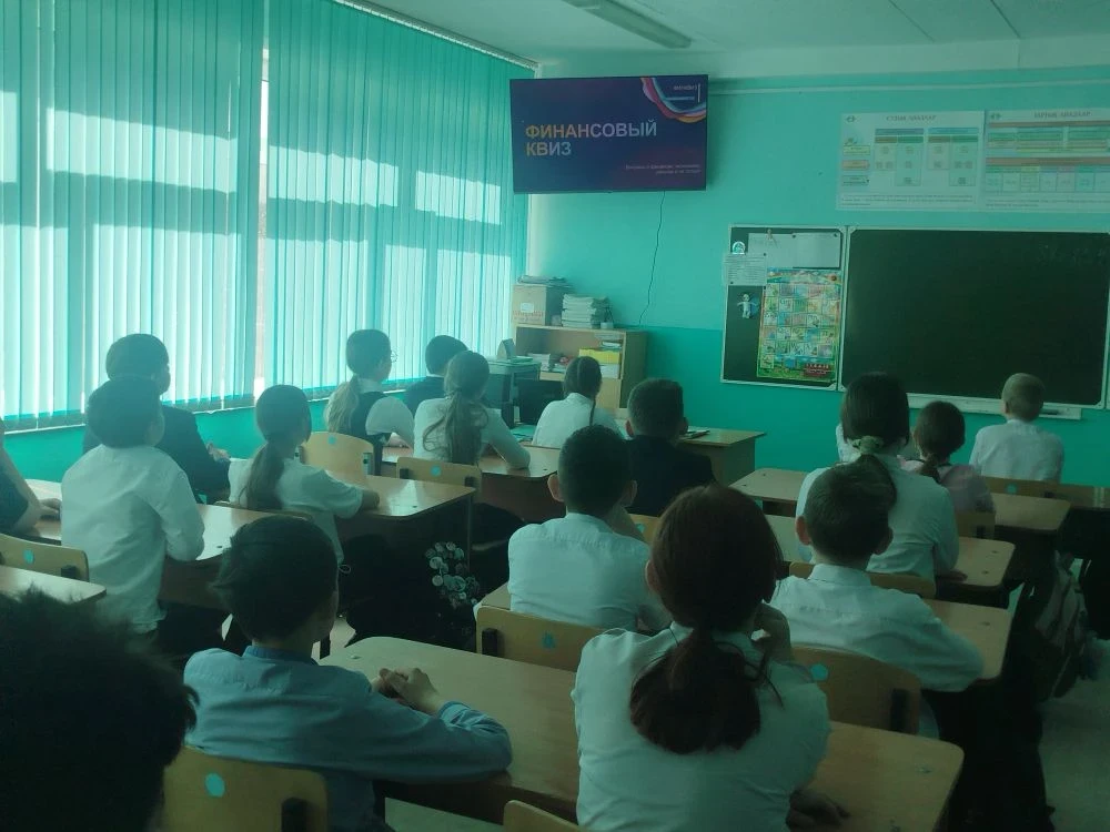 Игра по финансовой грамотности "Финансовый квиз" была проведена 16 апреля в 5 Б классе