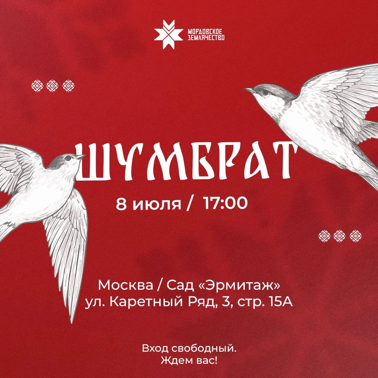 🥞🌟 Похоже, Мордовия окончательно определилась со своим главным брендом на федеральной арене. Раз у
