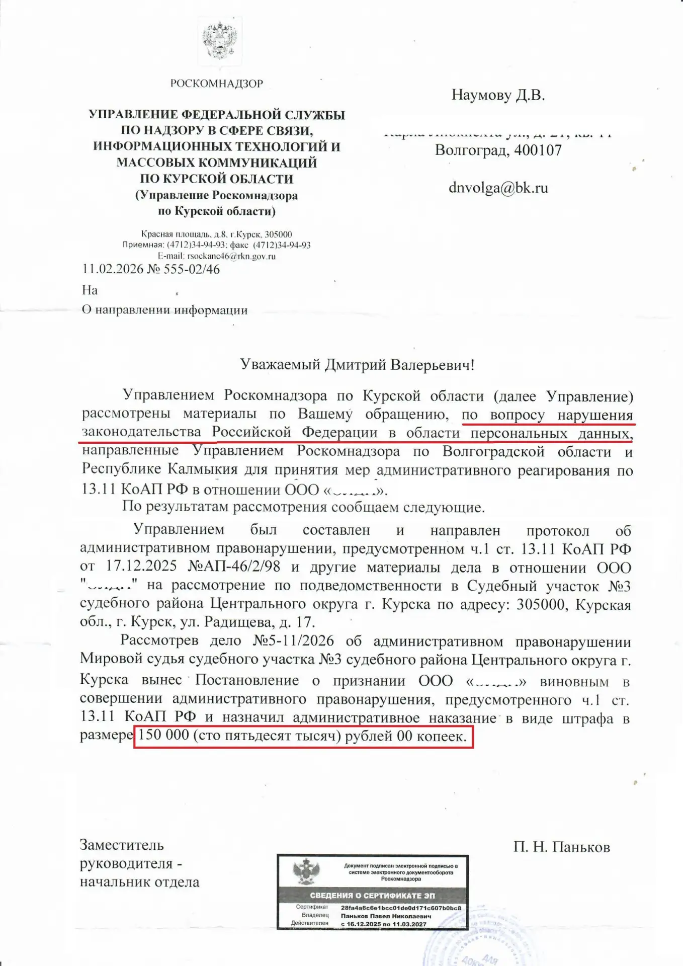 Медиа публикации