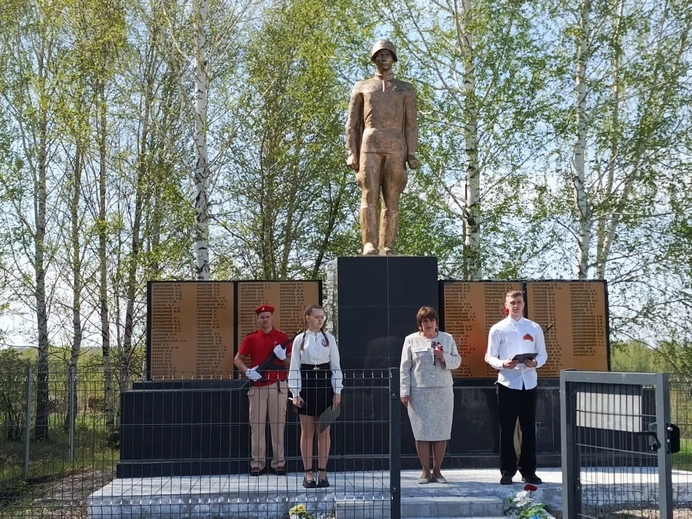 Шествие "Бессмертный полк"